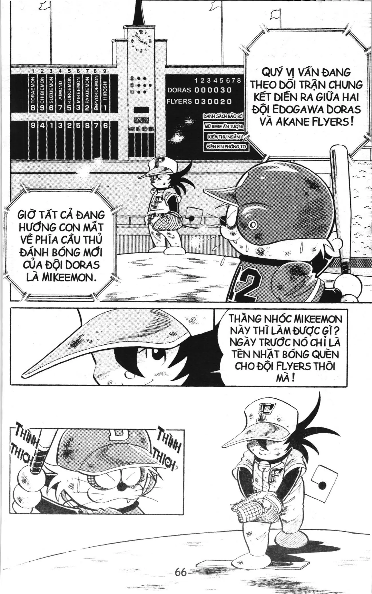 Tuyển tập Doraemon bóng chày (NXB Kim Đồng) Chapter 50 - Trang 2