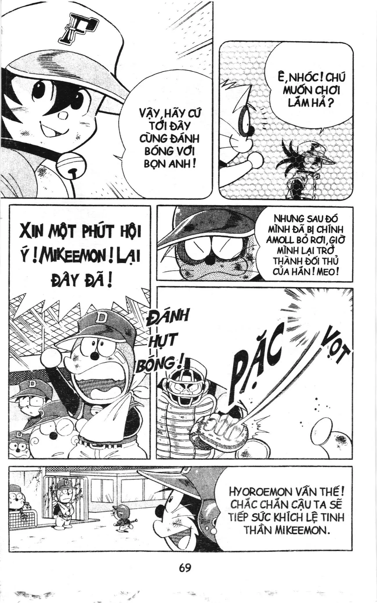 Tuyển tập Doraemon bóng chày (NXB Kim Đồng) Chapter 50 - Trang 5