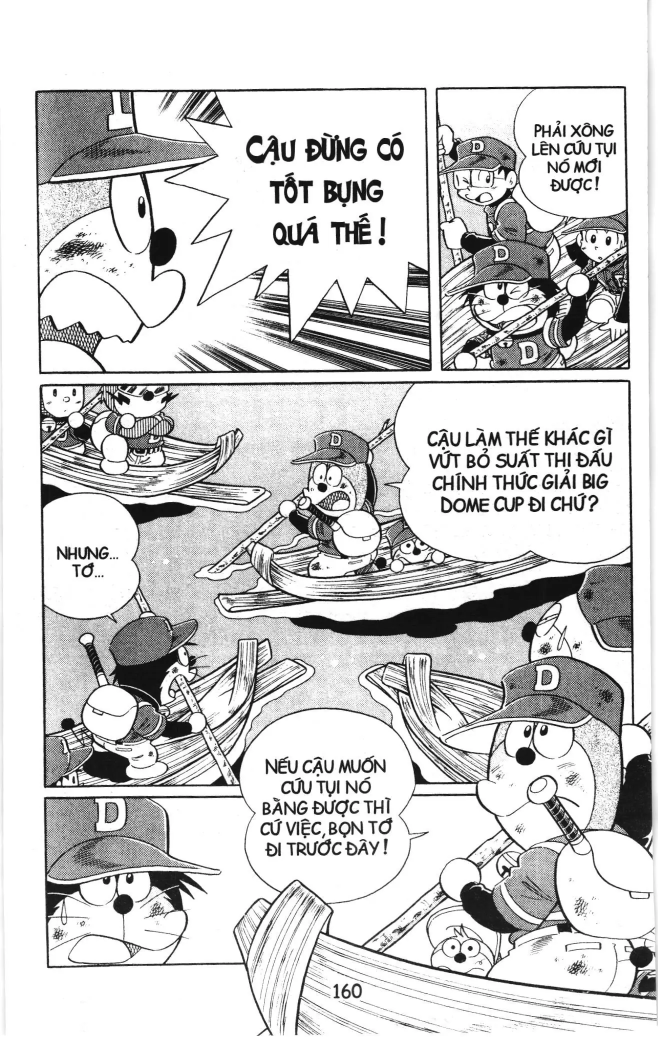 Tuyển tập Doraemon bóng chày (NXB Kim Đồng) Chapter 53 - Trang 14