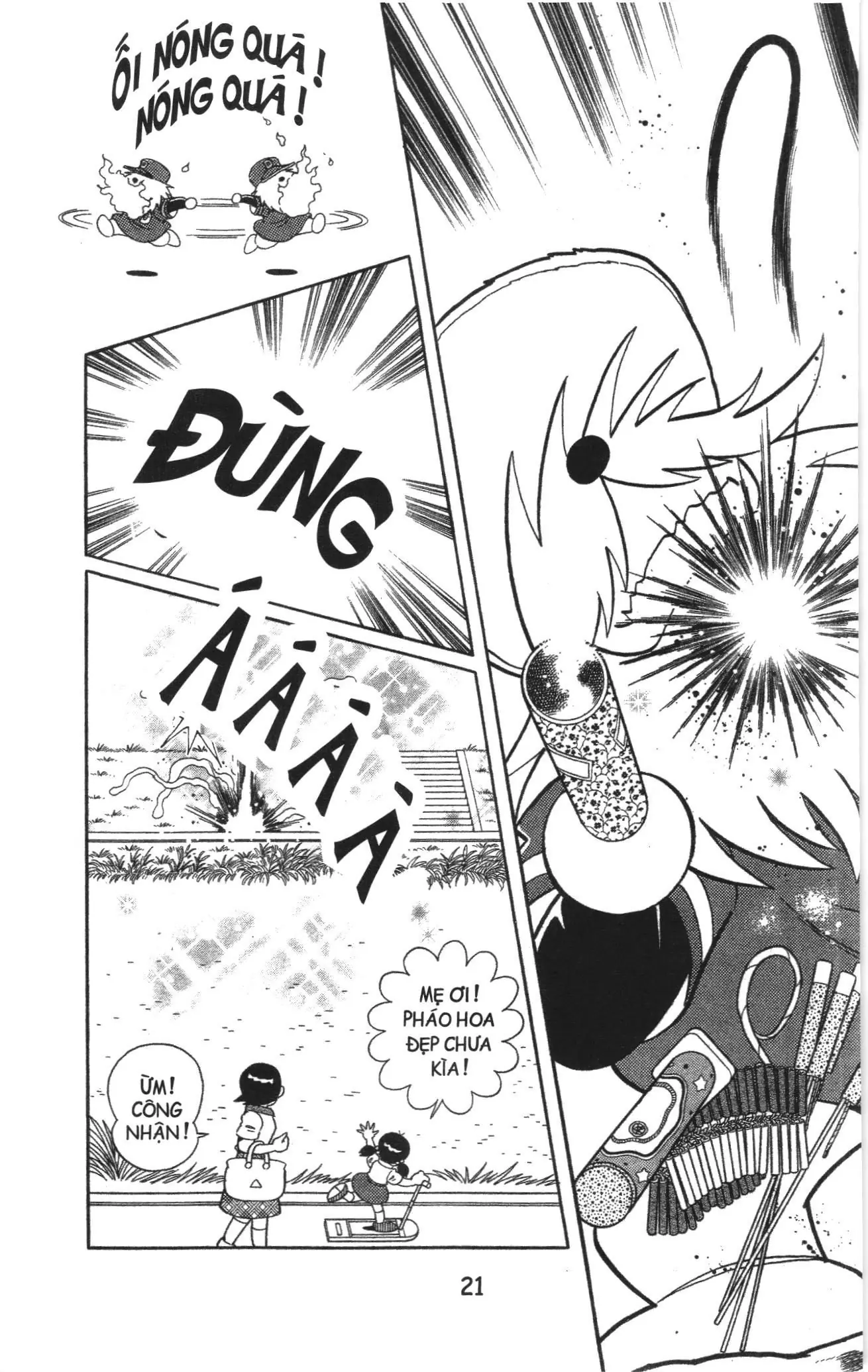 Tuyển tập Doraemon bóng chày (NXB Kim Đồng) Chapter 54 - Trang 16