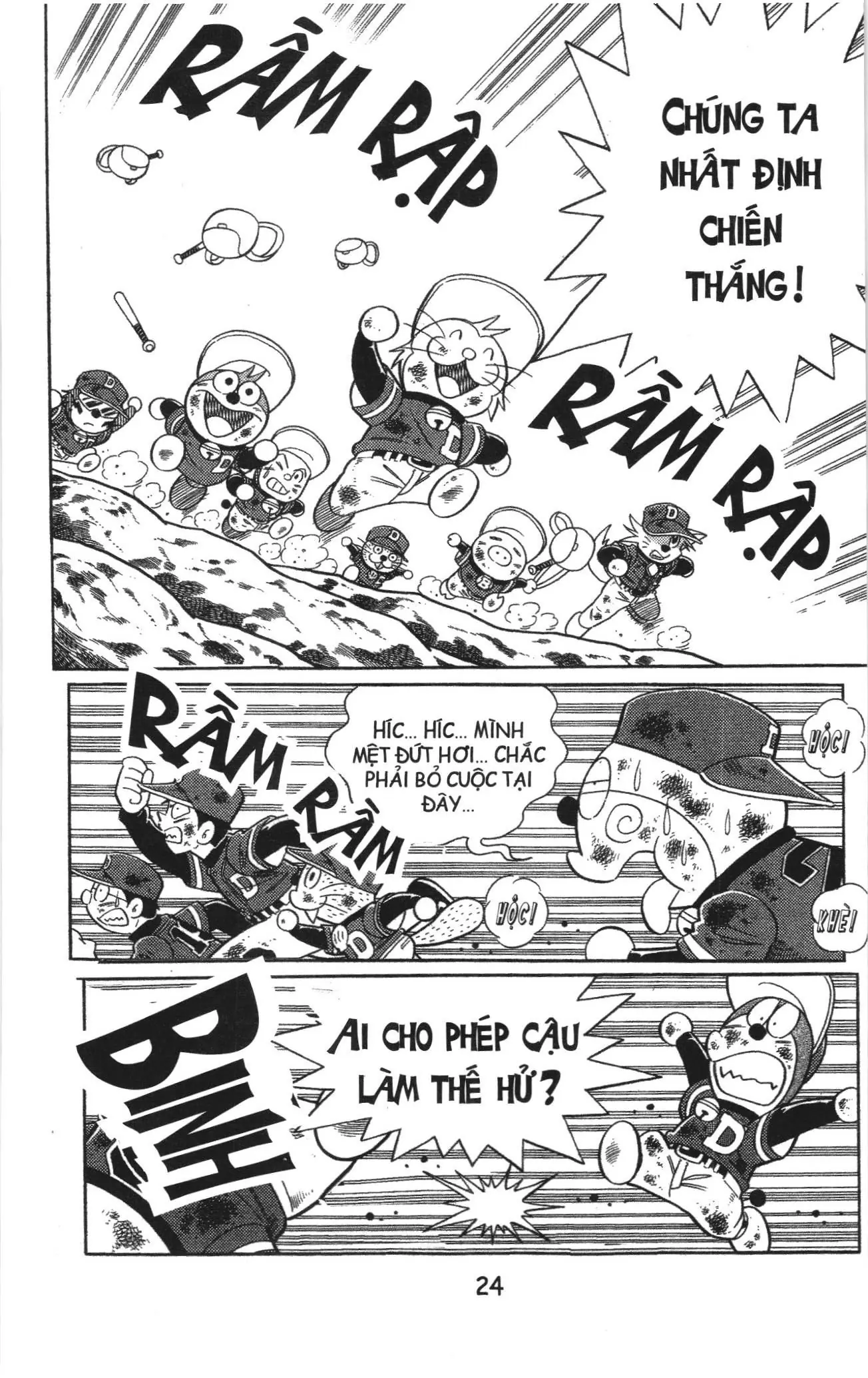 Tuyển tập Doraemon bóng chày (NXB Kim Đồng) Chapter 54 - Trang 20