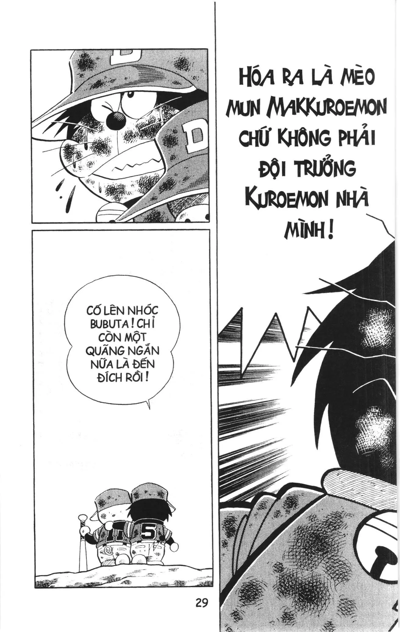 Tuyển tập Doraemon bóng chày (NXB Kim Đồng) Chapter 54 - Trang 24