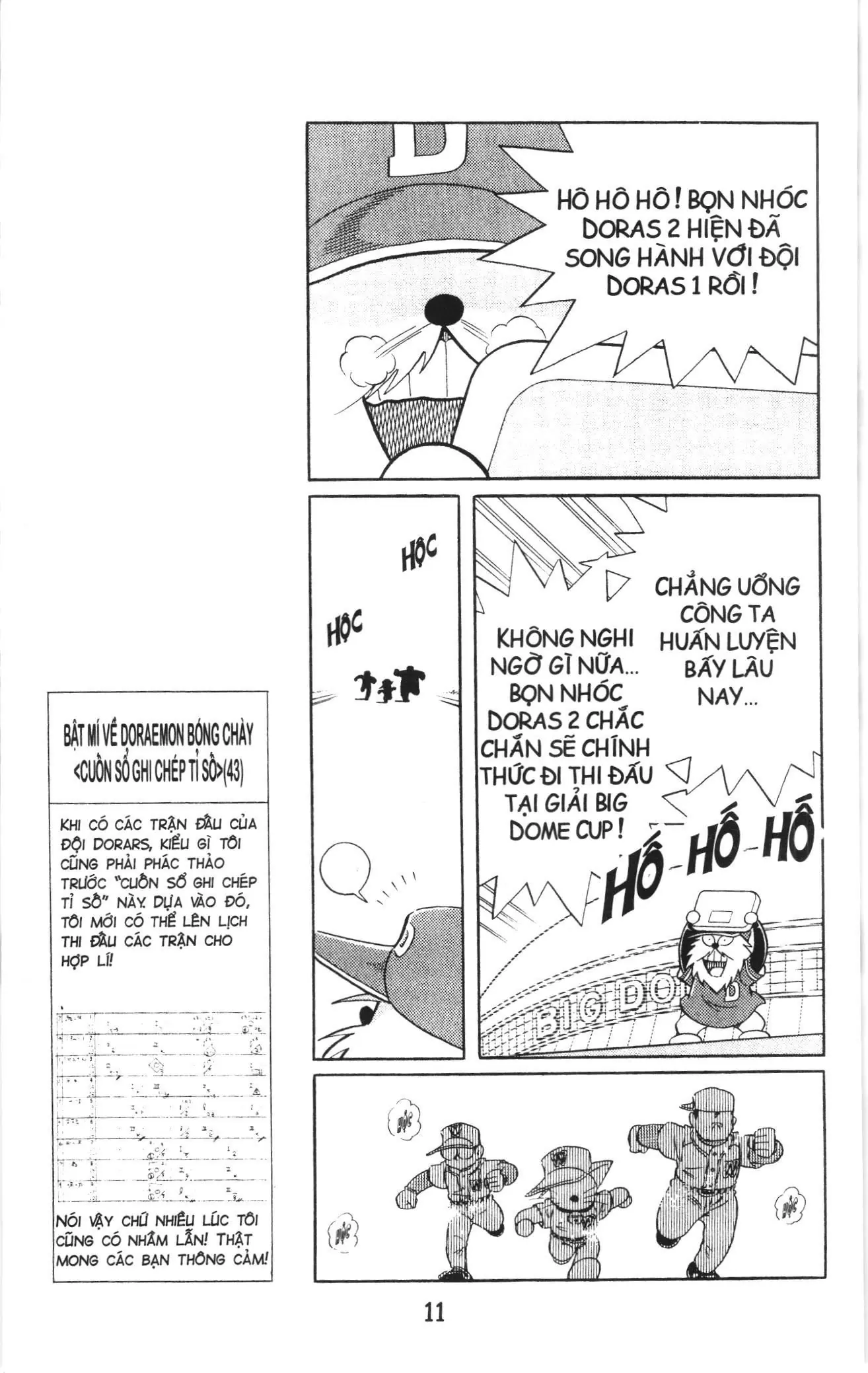 Tuyển tập Doraemon bóng chày (NXB Kim Đồng) Chapter 54 - Trang 7
