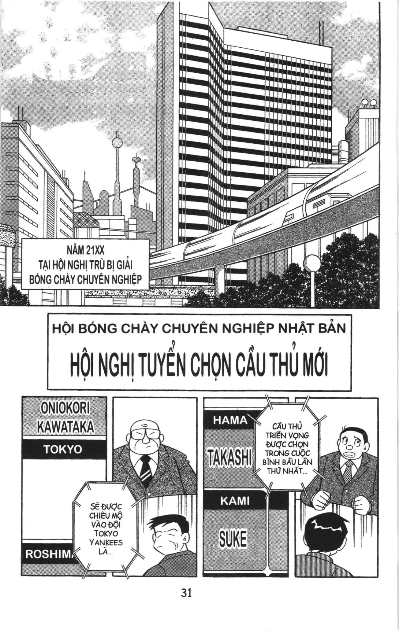 Tuyển tập Doraemon bóng chày (NXB Kim Đồng) Chapter 55 - Trang 1