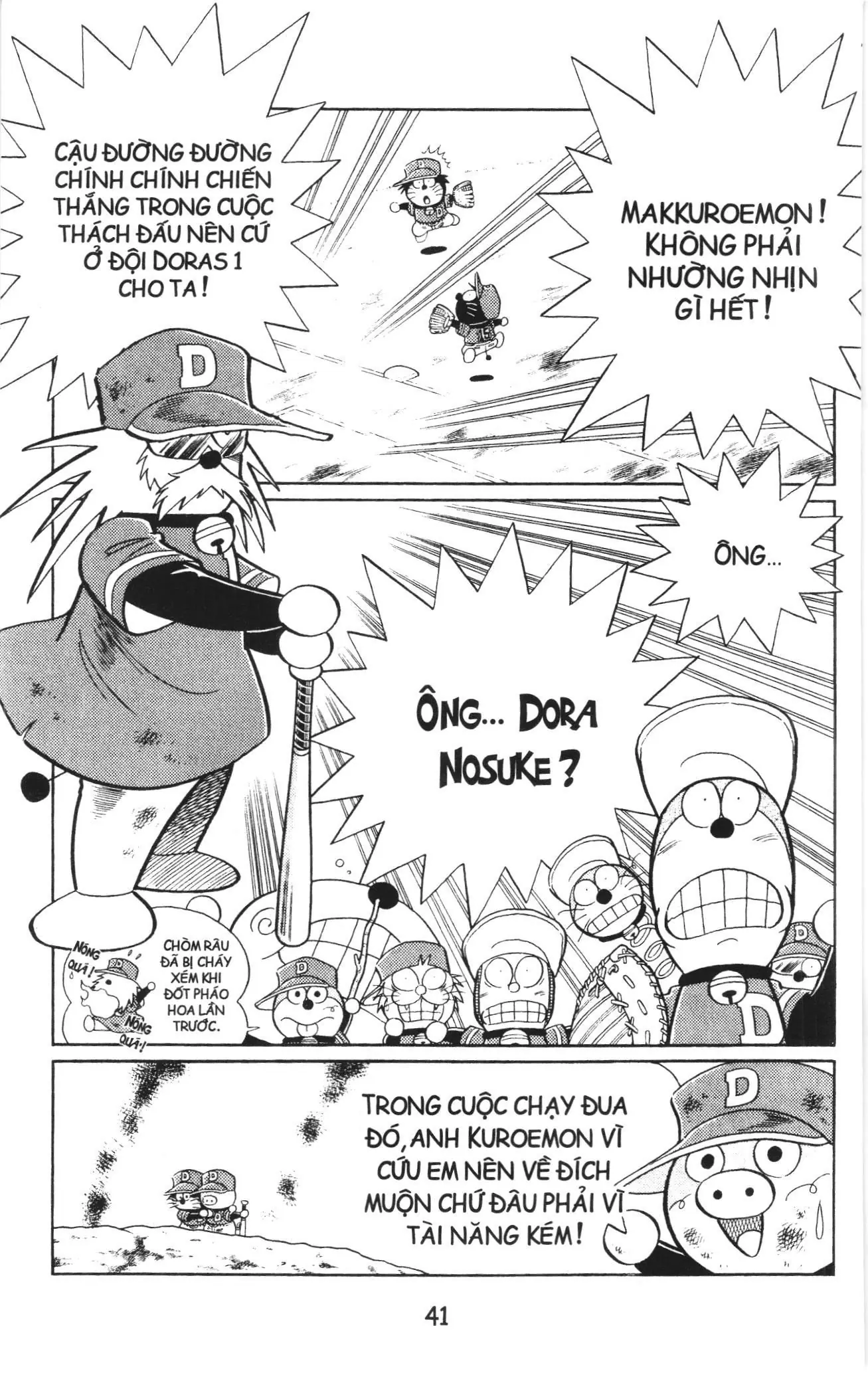 Tuyển tập Doraemon bóng chày (NXB Kim Đồng) Chapter 55 - Trang 11