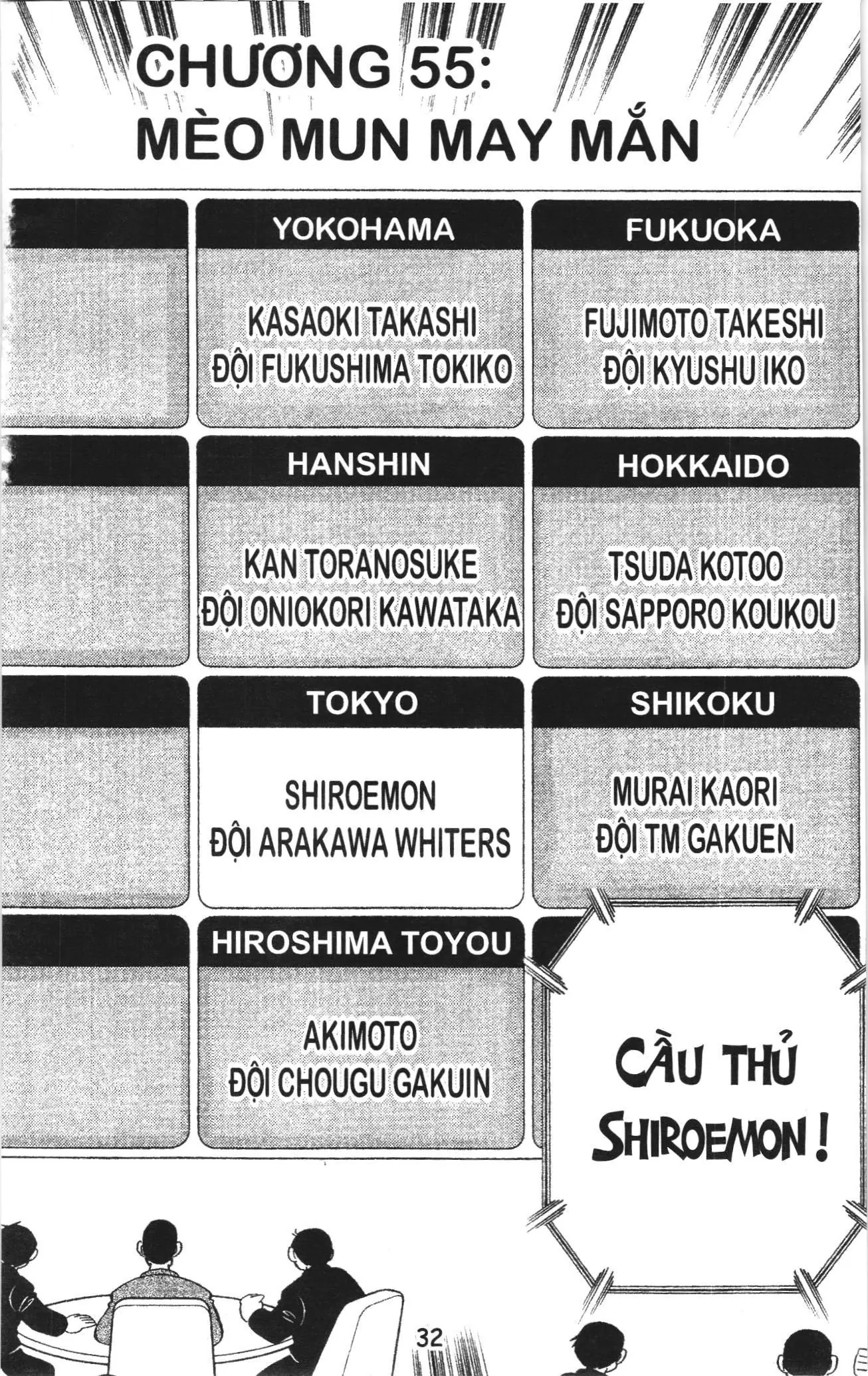 Tuyển tập Doraemon bóng chày (NXB Kim Đồng) Chapter 55 - Trang 2