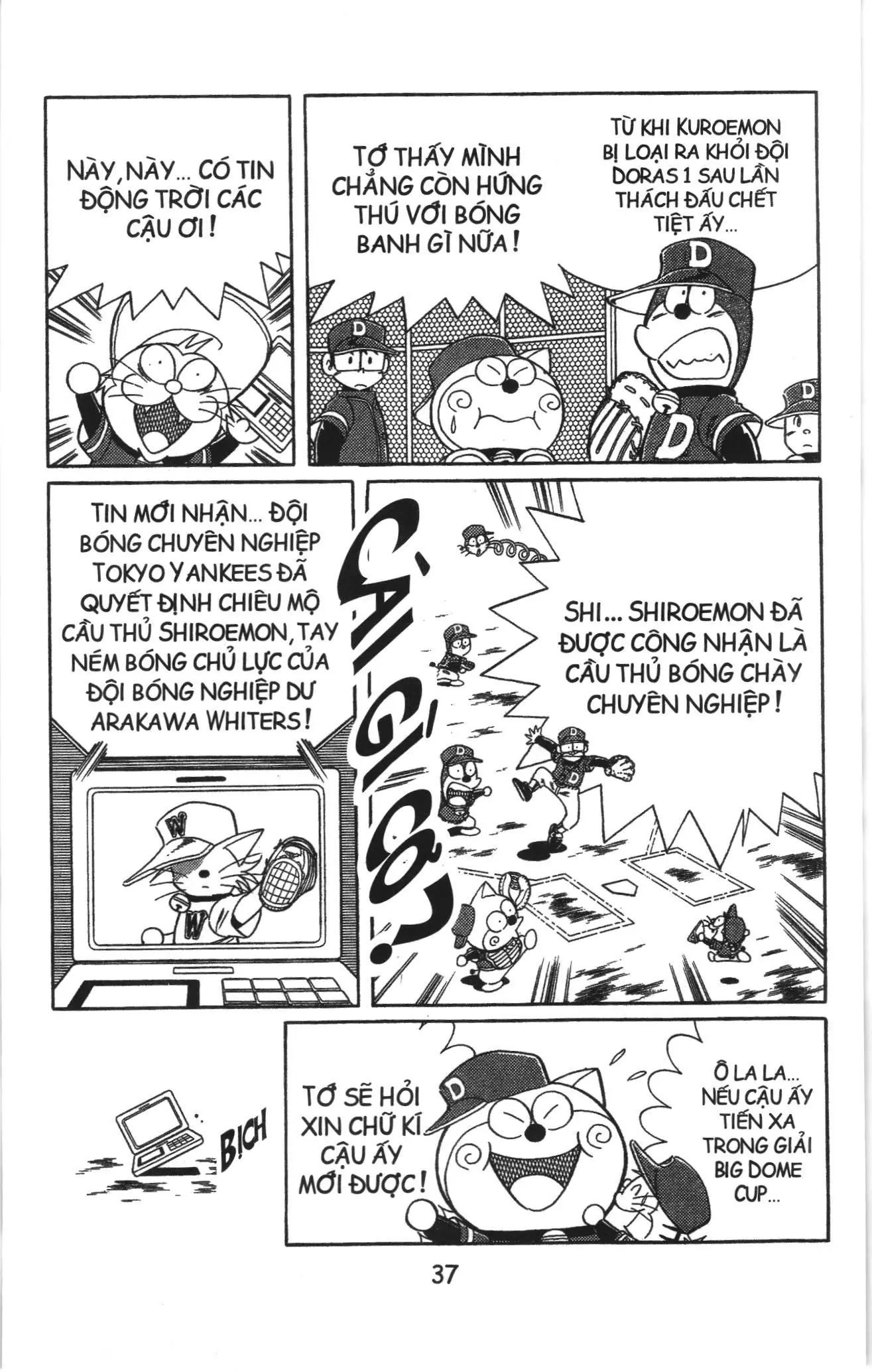 Tuyển tập Doraemon bóng chày (NXB Kim Đồng) Chapter 55 - Trang 7