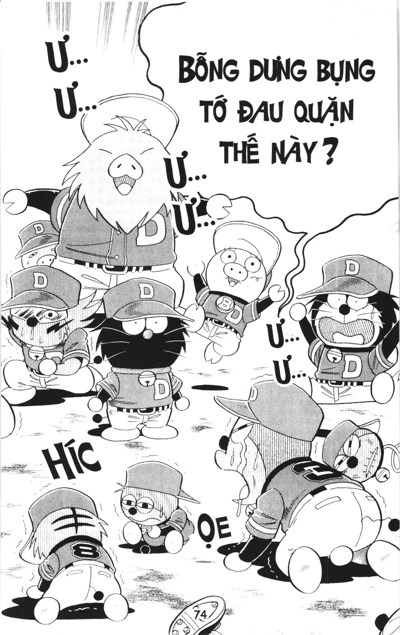 Tuyển tập Doraemon bóng chày (NXB Kim Đồng) Chapter 56 - Trang 16