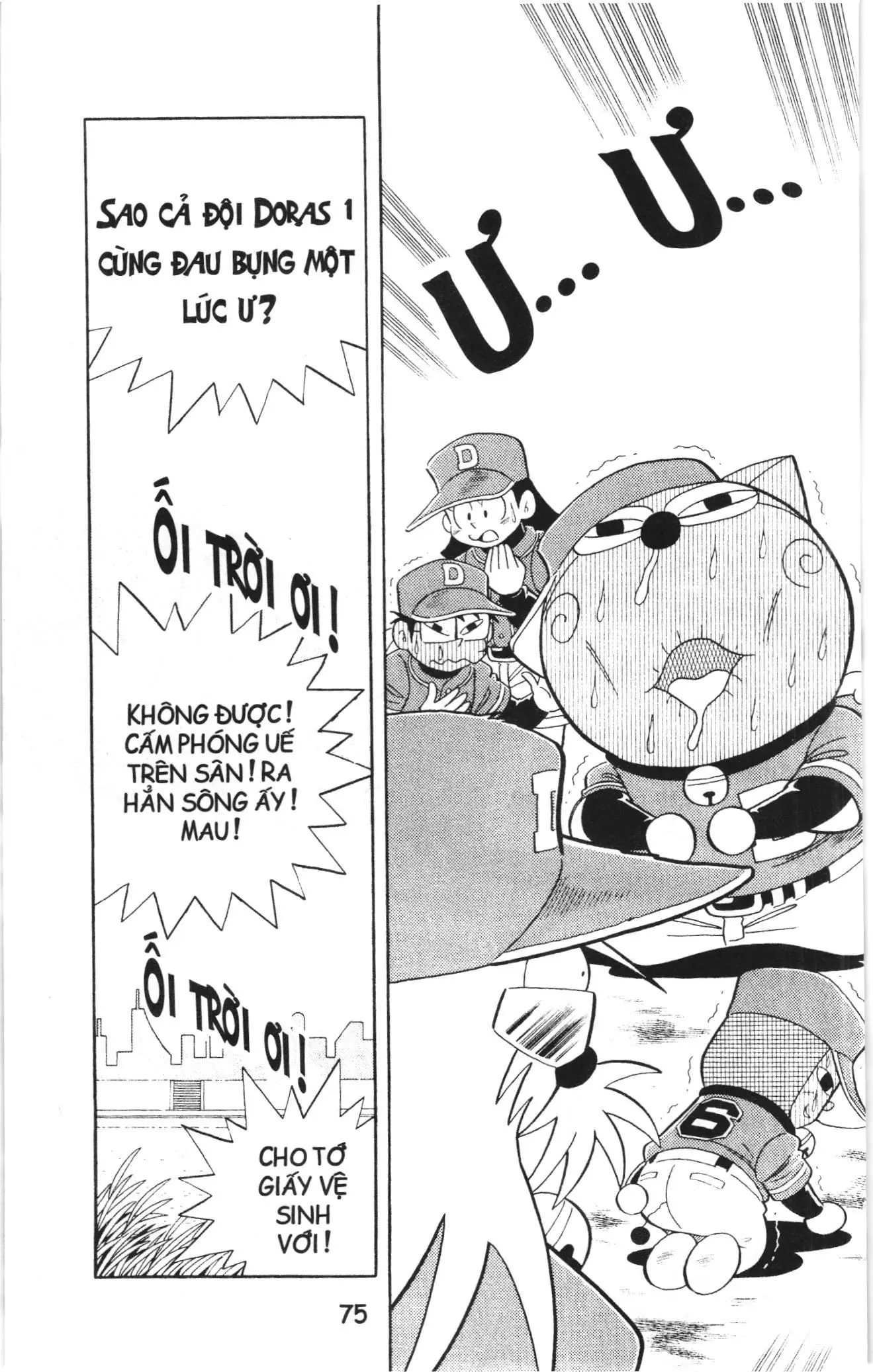 Tuyển tập Doraemon bóng chày (NXB Kim Đồng) Chapter 56 - Trang 17