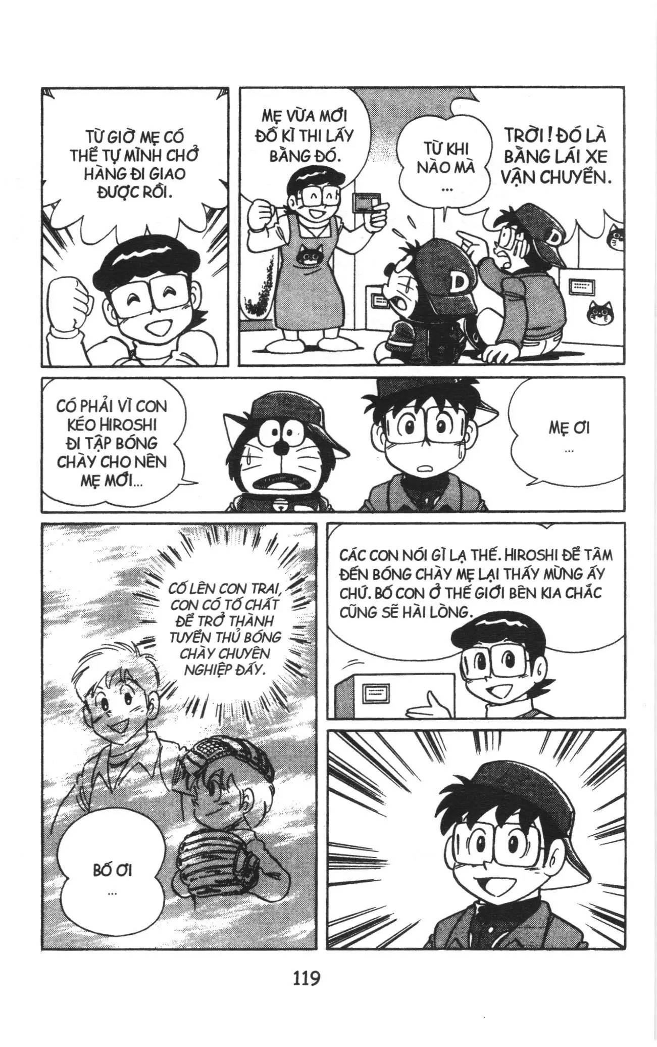 Tuyển tập Doraemon bóng chày (NXB Kim Đồng) Chapter 6 - Trang 5