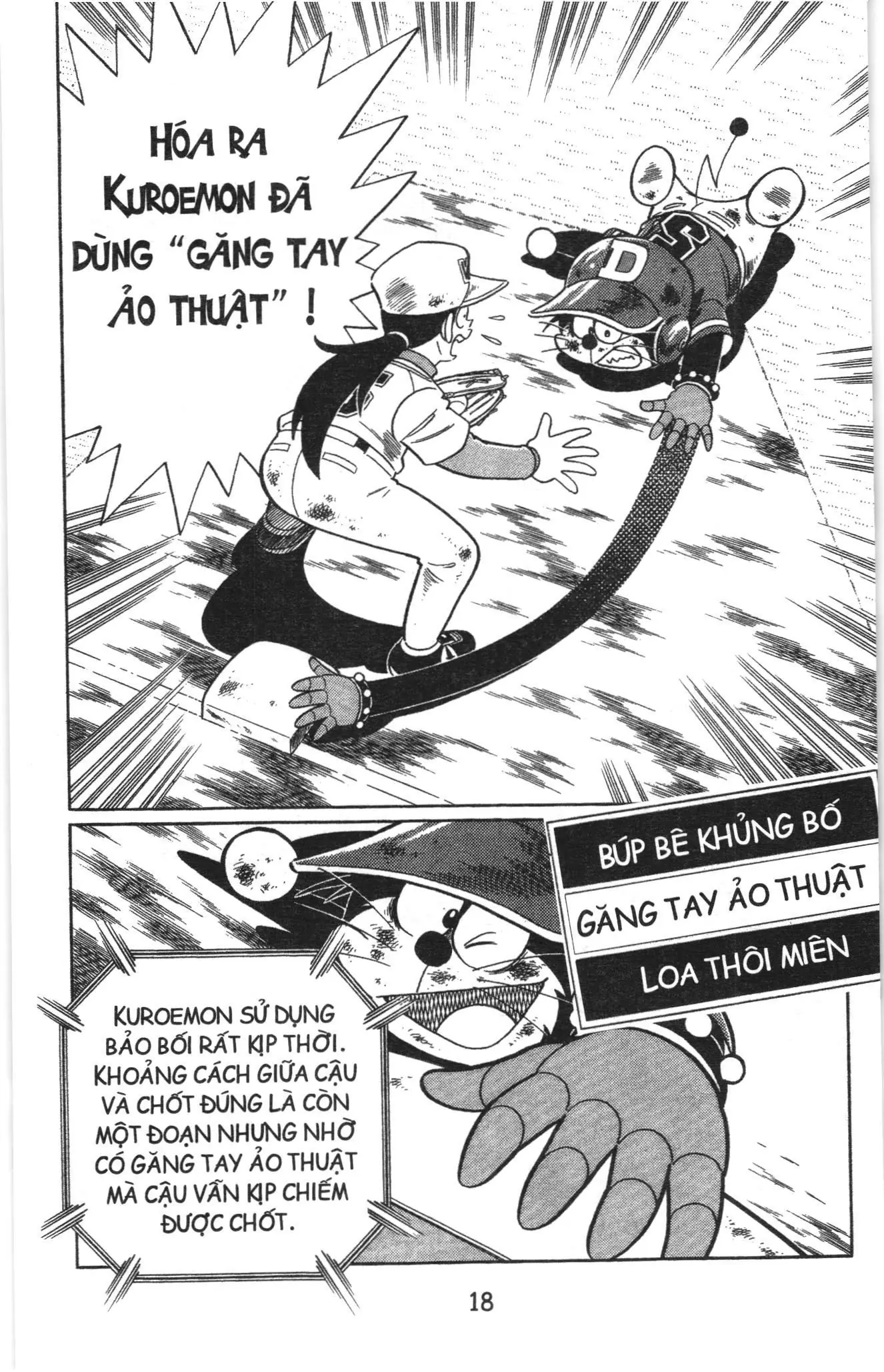 Tuyển tập Doraemon bóng chày (NXB Kim Đồng) Chapter 60 - Trang 14