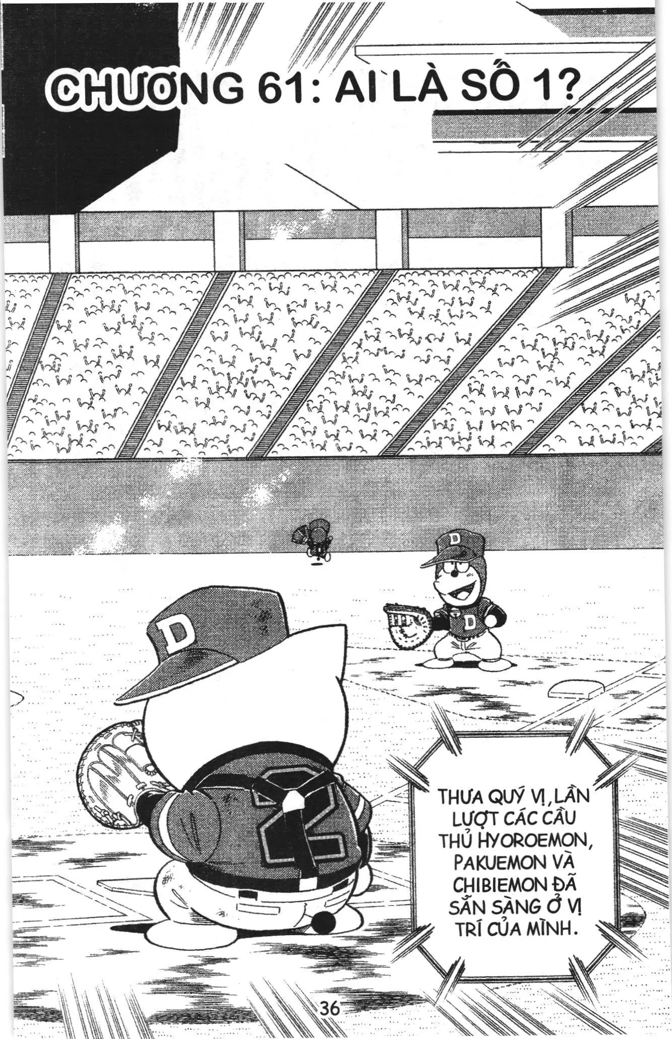 Tuyển tập Doraemon bóng chày (NXB Kim Đồng) Chapter 61 - Trang 1