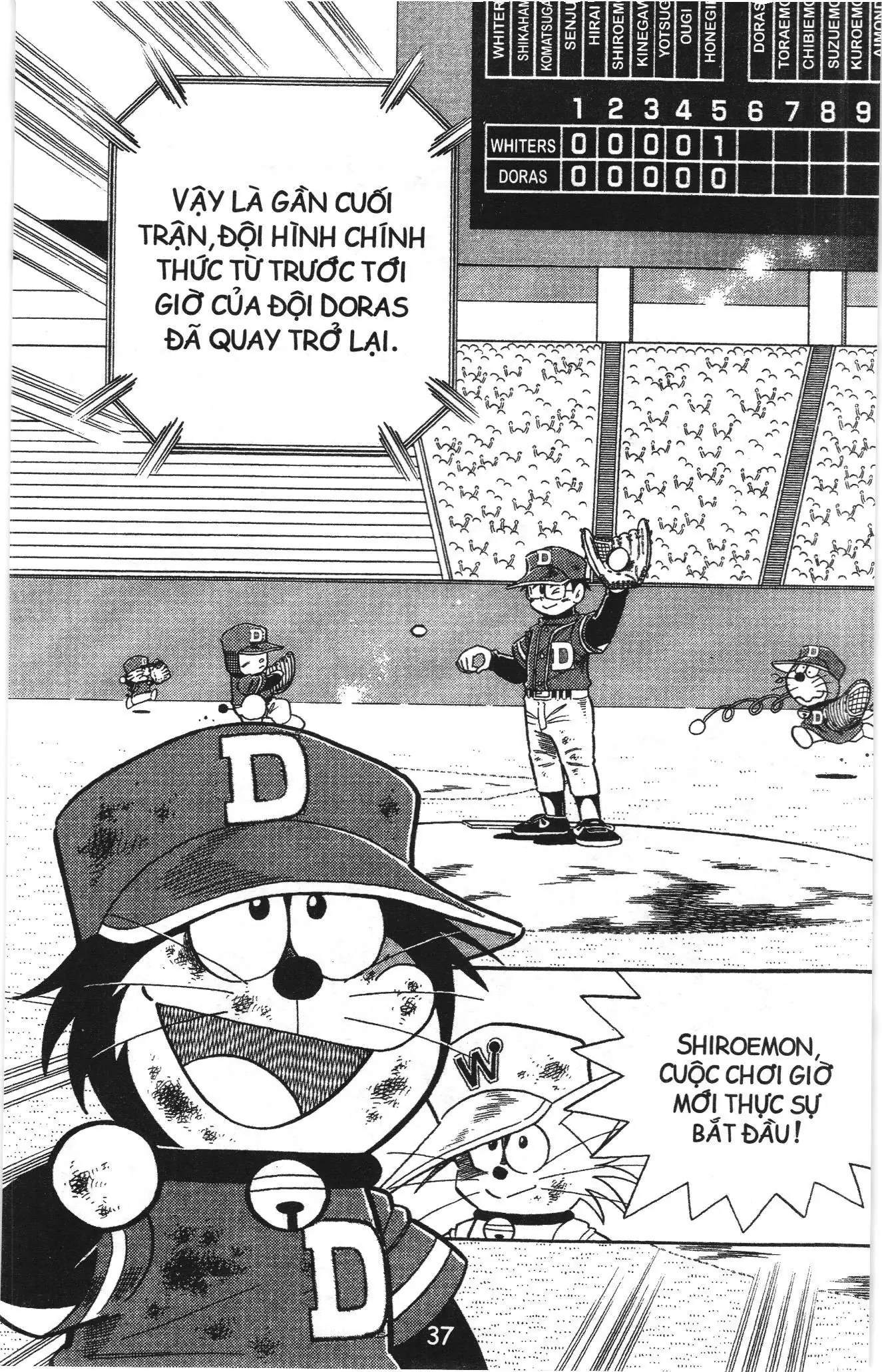 Tuyển tập Doraemon bóng chày (NXB Kim Đồng) Chapter 61 - Trang 2