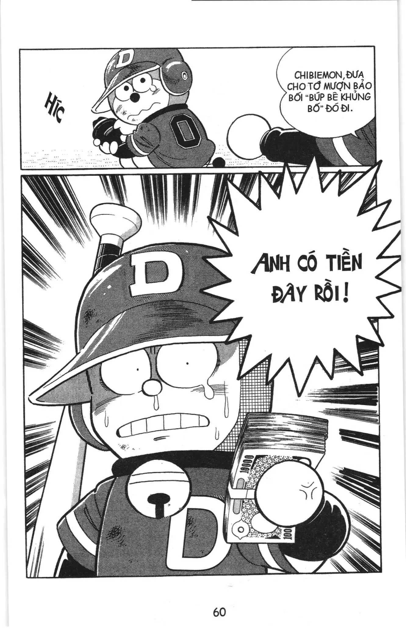 Tuyển tập Doraemon bóng chày (NXB Kim Đồng) Chapter 61 - Trang 25