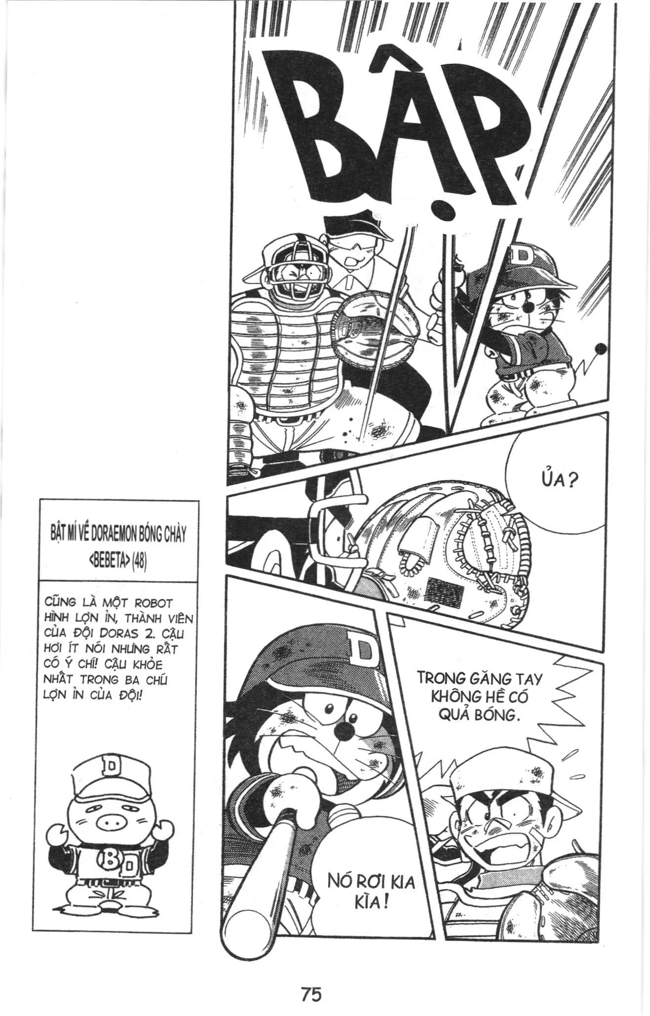 Tuyển tập Doraemon bóng chày (NXB Kim Đồng) Chapter 62 - Trang 15