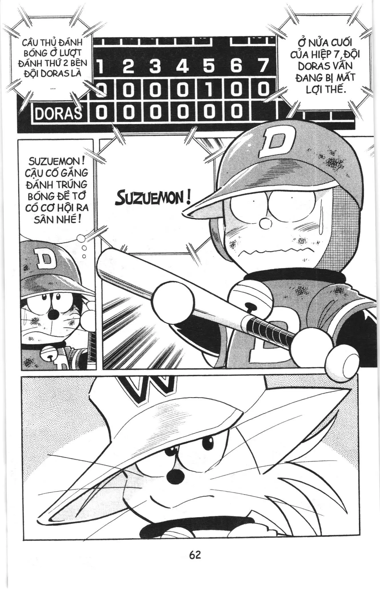 Tuyển tập Doraemon bóng chày (NXB Kim Đồng) Chapter 62 - Trang 2