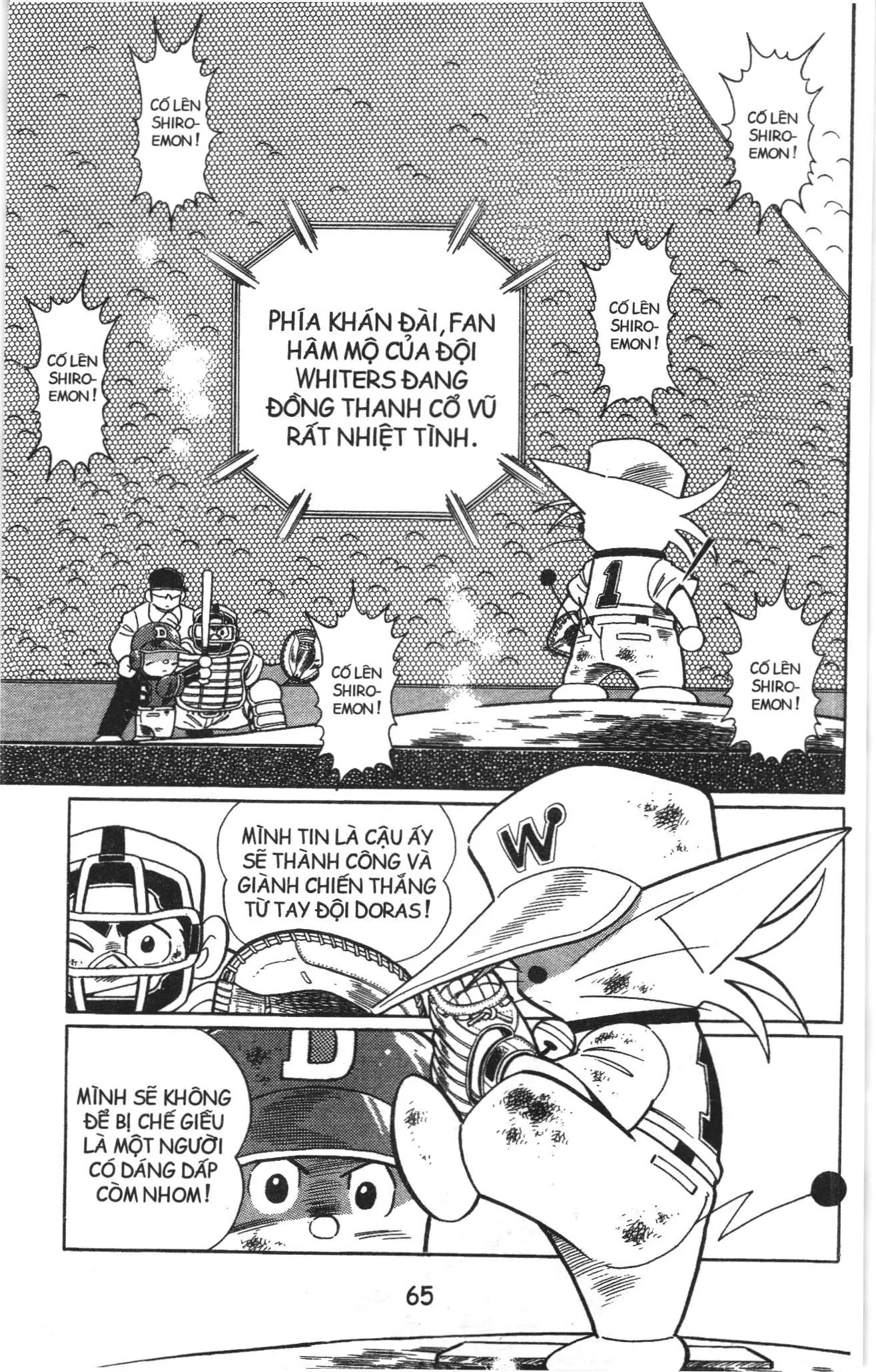 Tuyển tập Doraemon bóng chày (NXB Kim Đồng) Chapter 62 - Trang 5