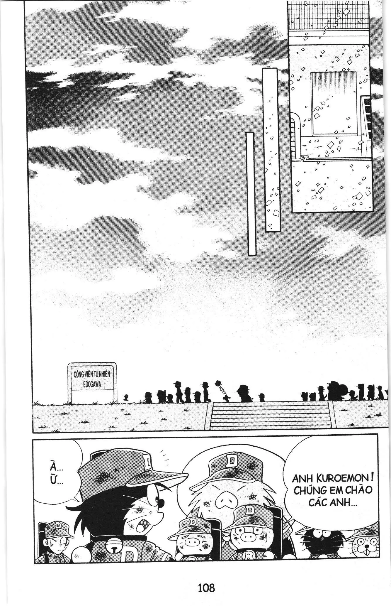 Tuyển tập Doraemon bóng chày (NXB Kim Đồng) Chapter 63 - Trang 17
