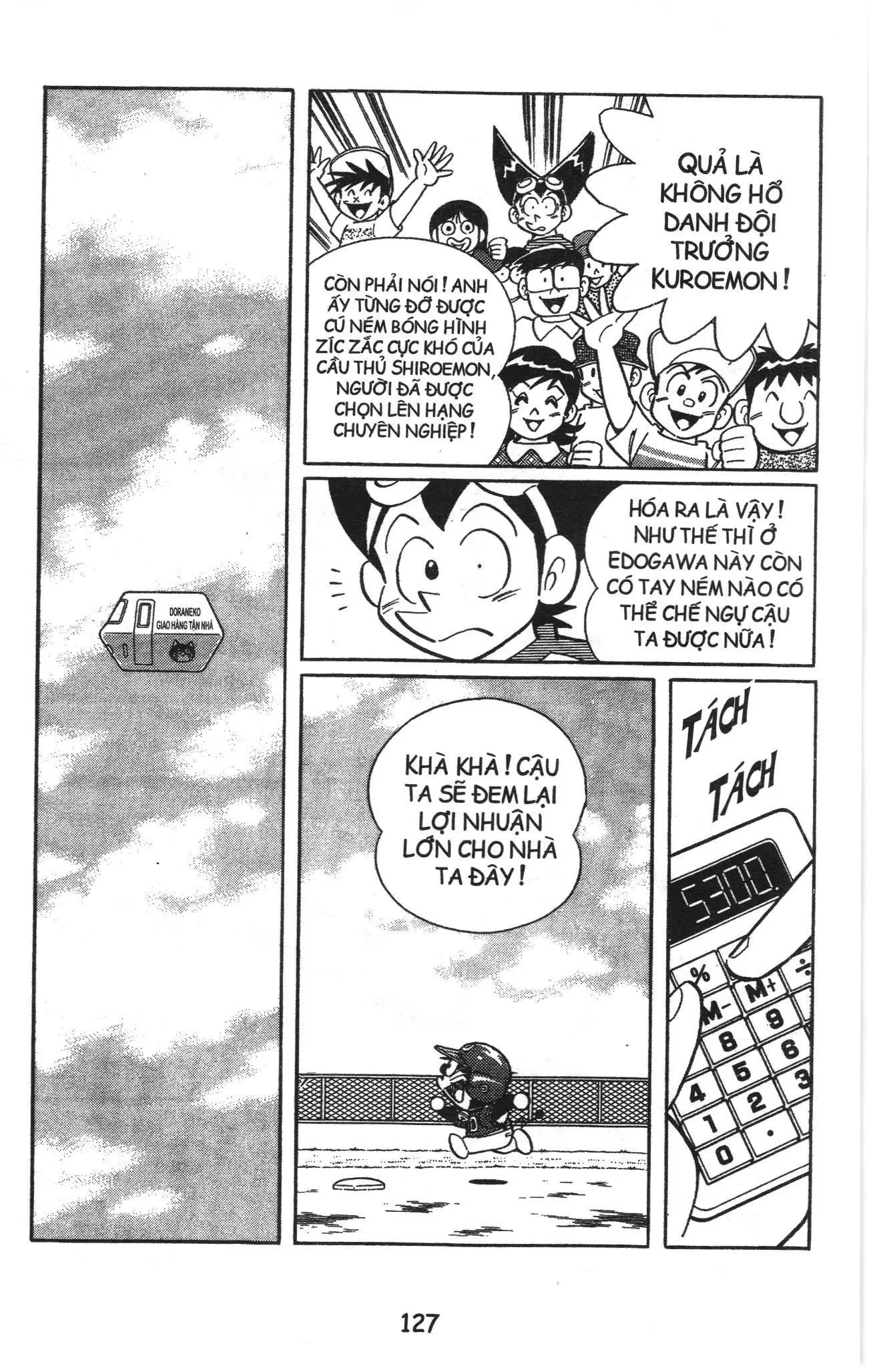Tuyển tập Doraemon bóng chày (NXB Kim Đồng) Chapter 64 - Trang 7