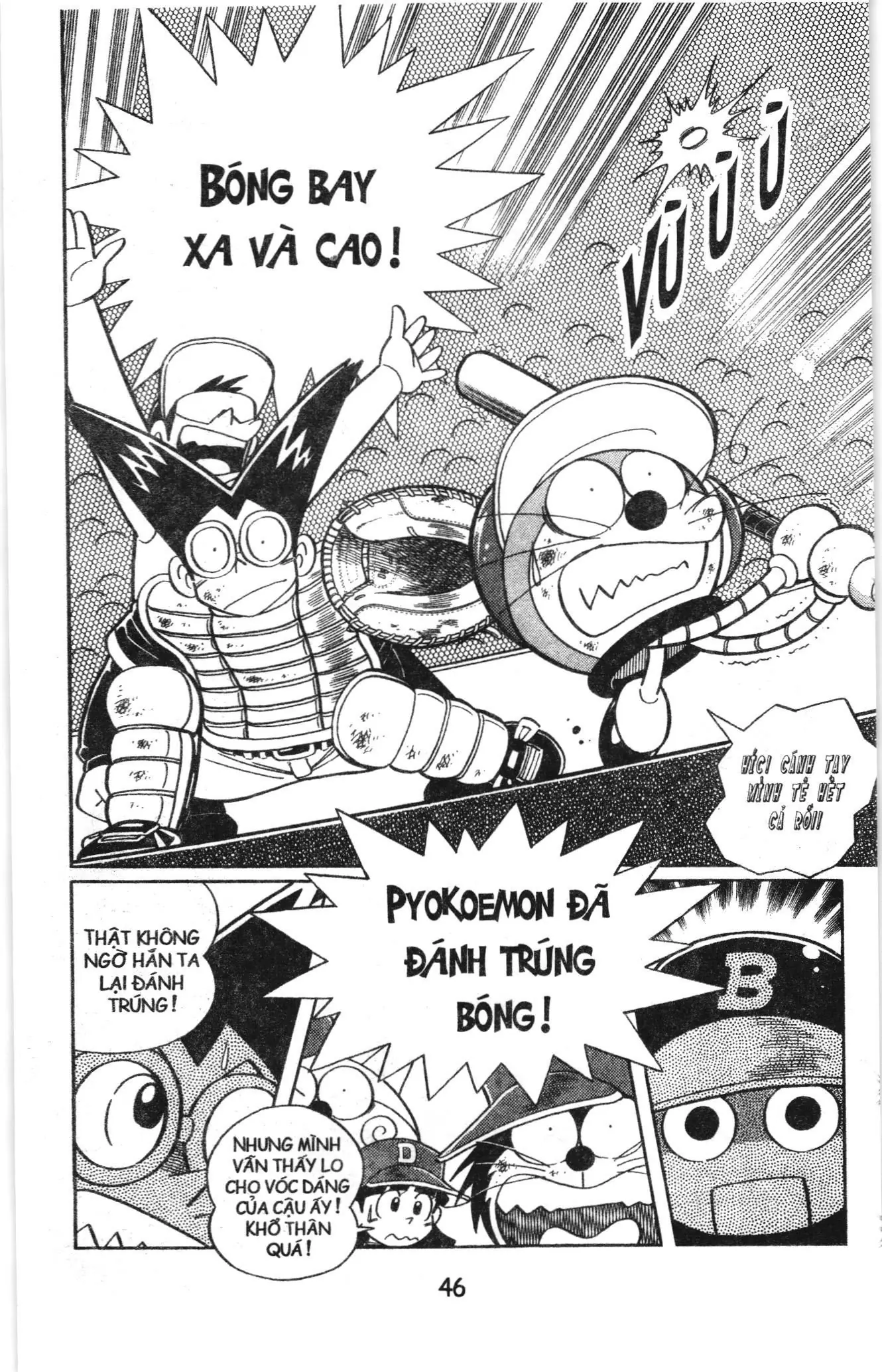 Tuyển tập Doraemon bóng chày (NXB Kim Đồng) Chapter 67 - Trang 12