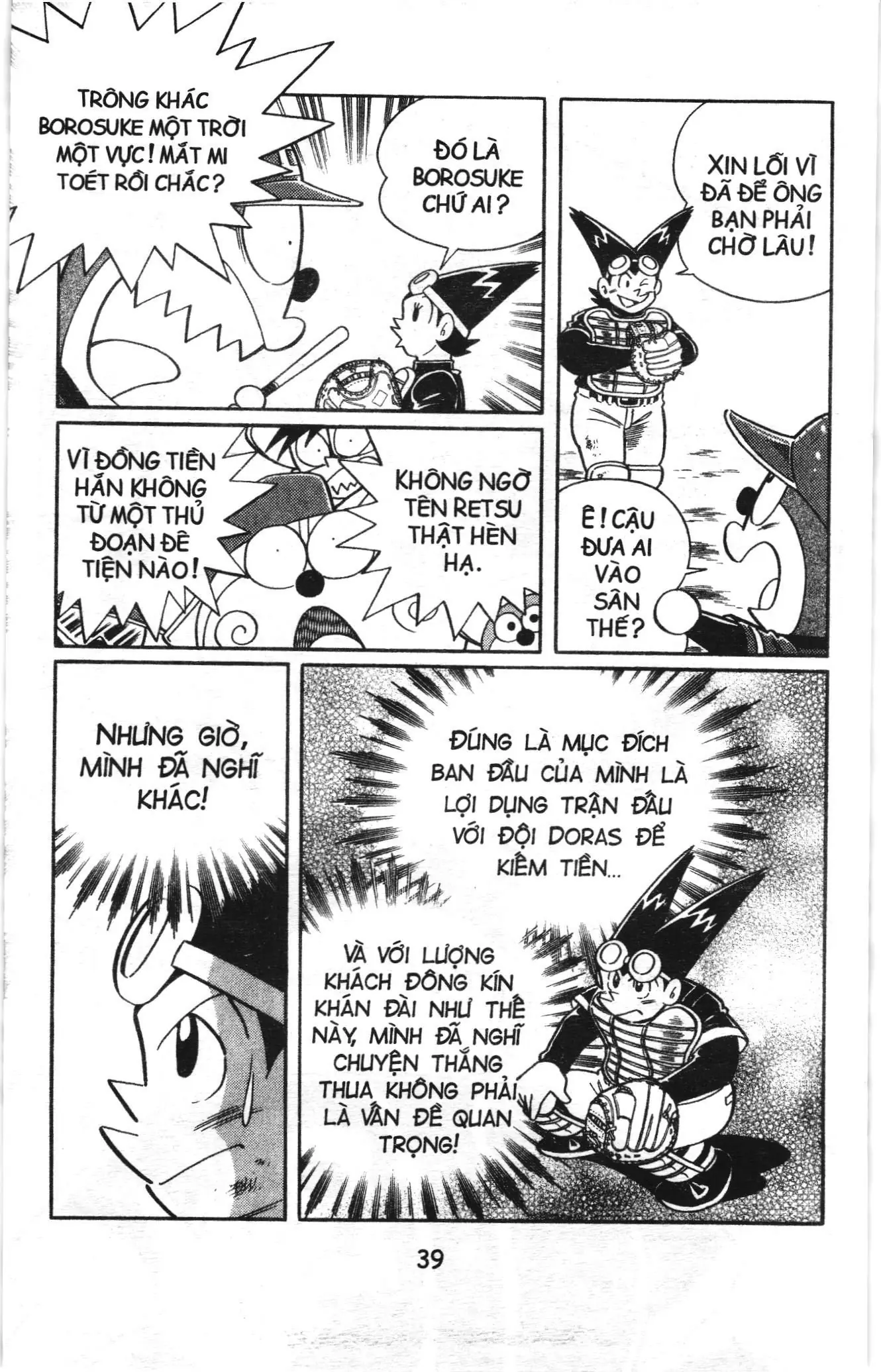 Tuyển tập Doraemon bóng chày (NXB Kim Đồng) Chapter 67 - Trang 5