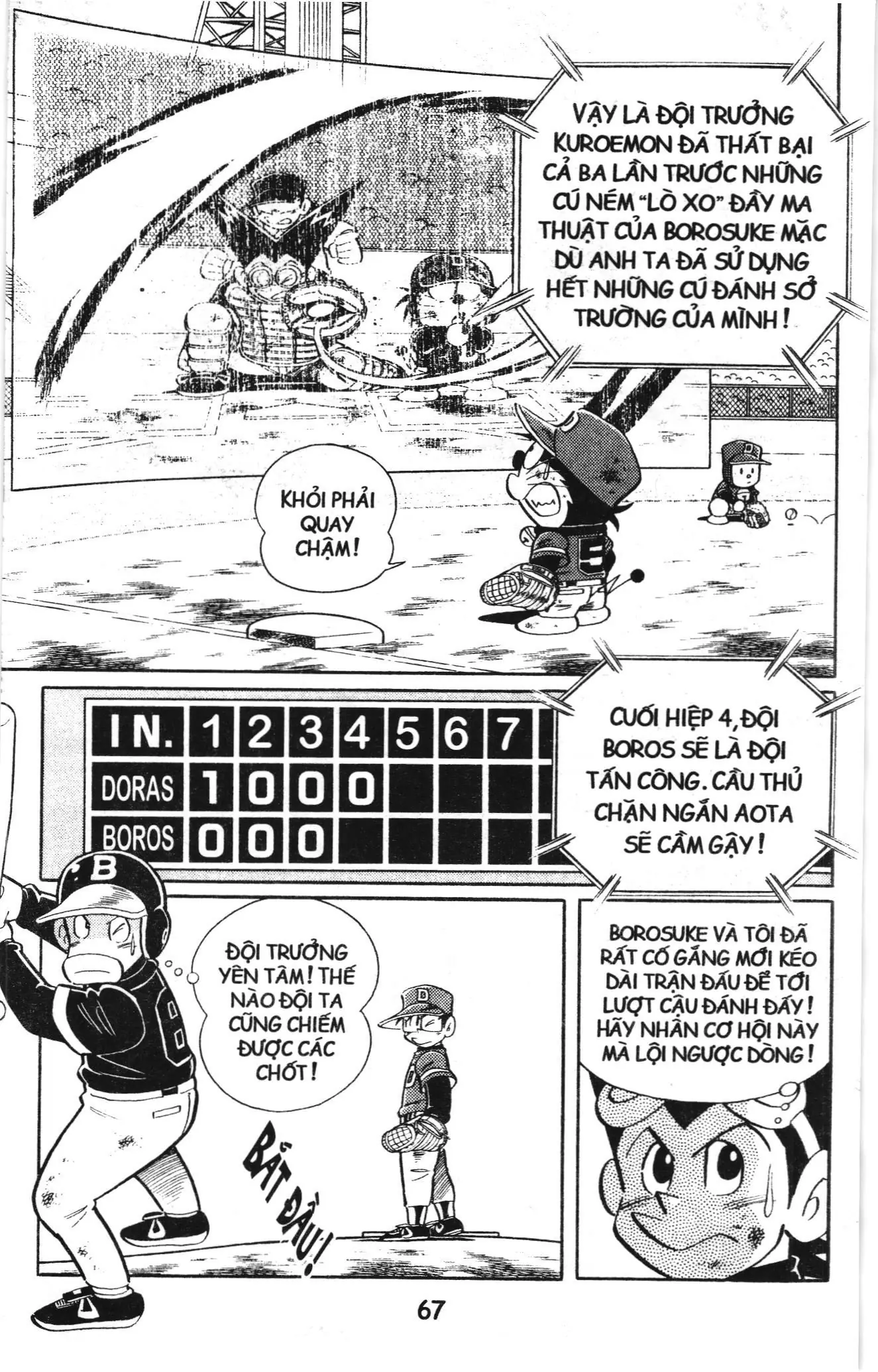 Tuyển tập Doraemon bóng chày (NXB Kim Đồng) Chapter 68 - Trang 3