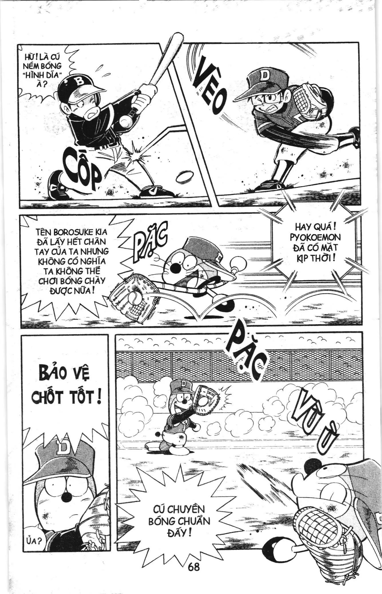 Tuyển tập Doraemon bóng chày (NXB Kim Đồng) Chapter 68 - Trang 4