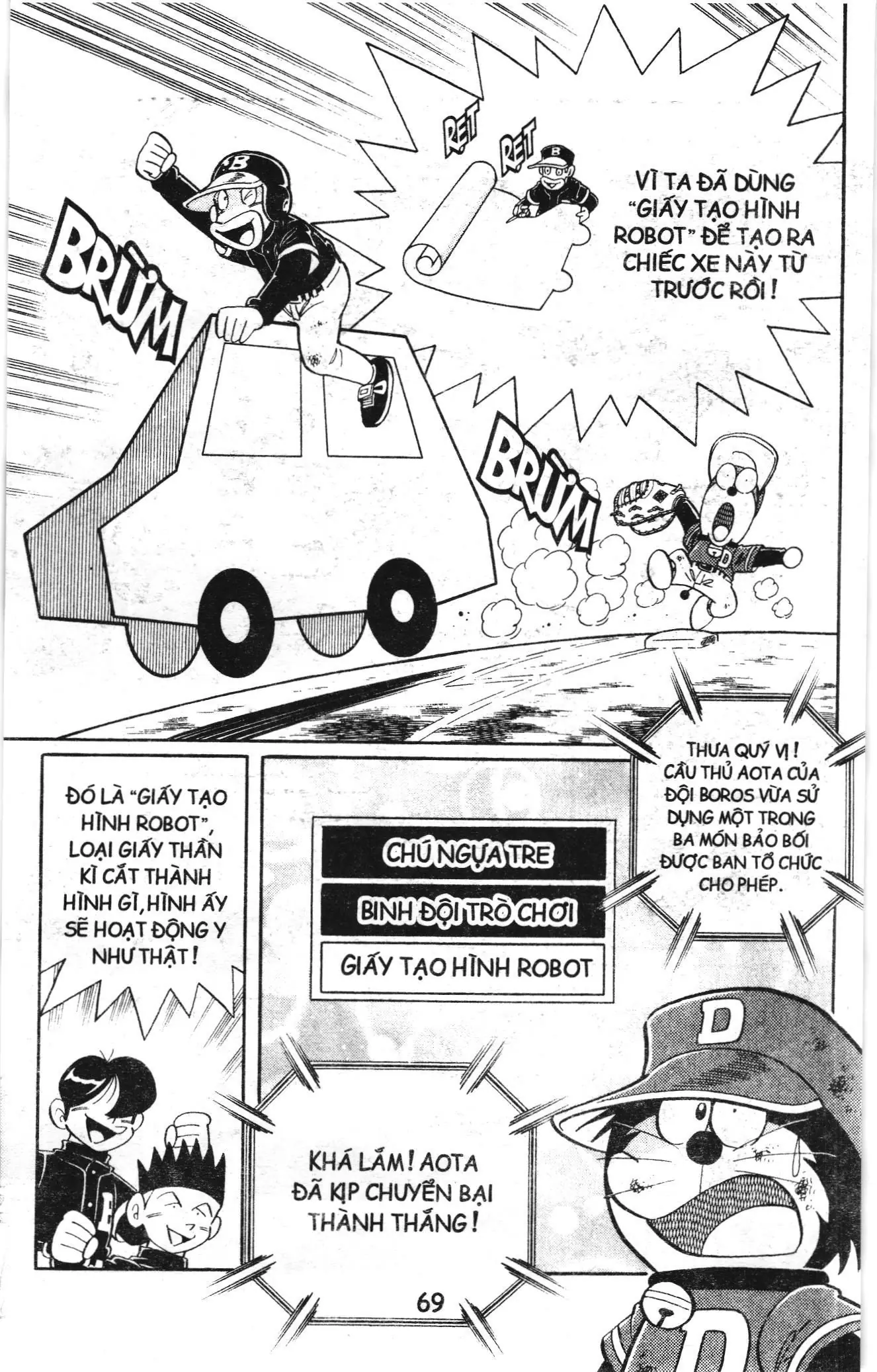 Tuyển tập Doraemon bóng chày (NXB Kim Đồng) Chapter 68 - Trang 5