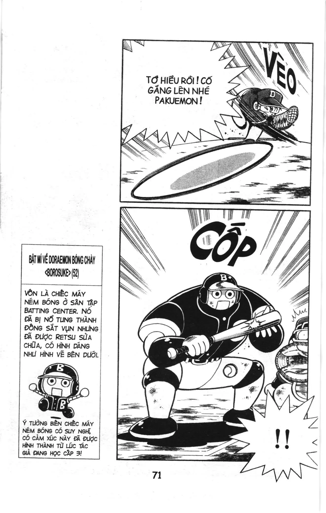 Tuyển tập Doraemon bóng chày (NXB Kim Đồng) Chapter 68 - Trang 7