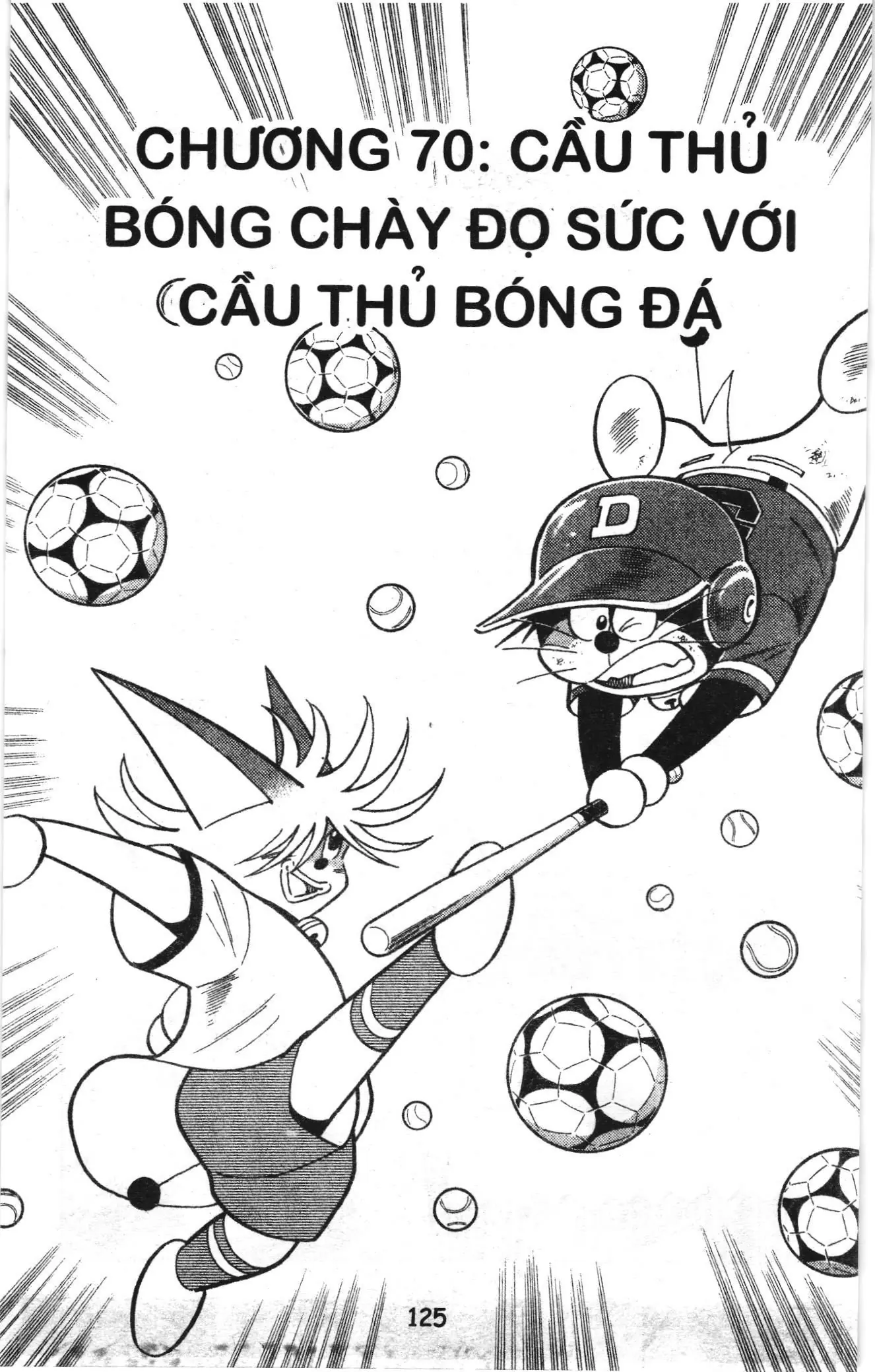 Tuyển tập Doraemon bóng chày (NXB Kim Đồng) Chapter 70 - Trang 1