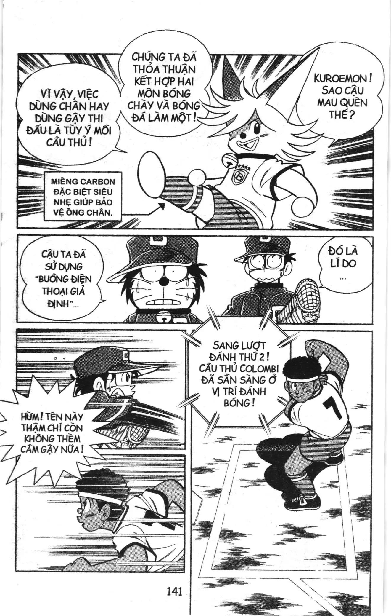 Tuyển tập Doraemon bóng chày (NXB Kim Đồng) Chapter 70 - Trang 17