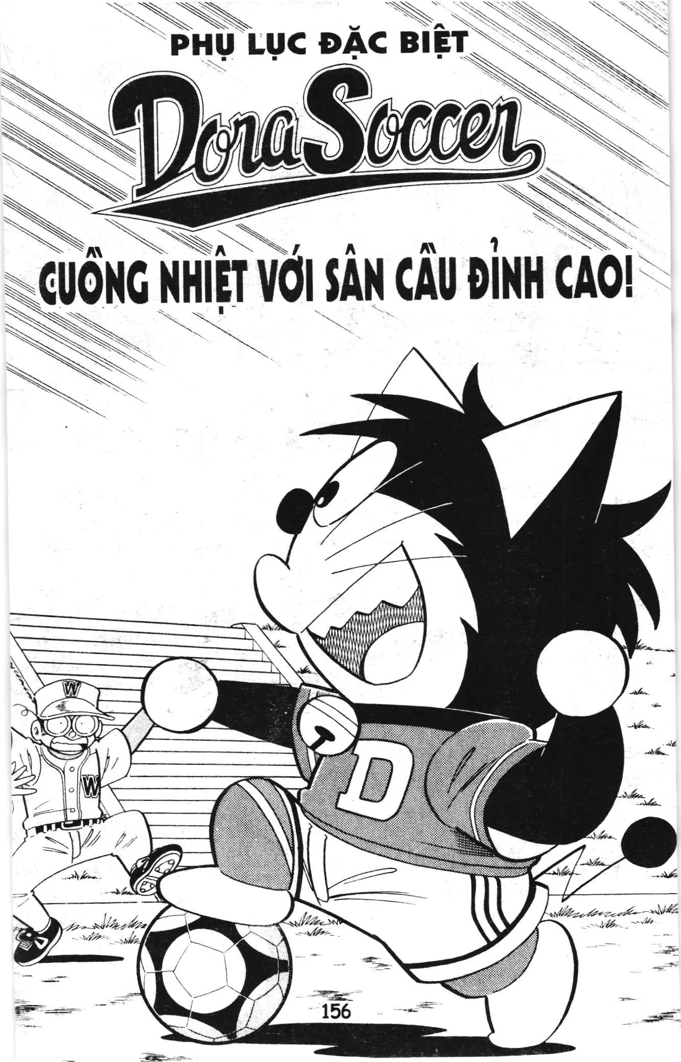 Tuyển tập Doraemon bóng chày (NXB Kim Đồng) Chapter 71 - Trang 1