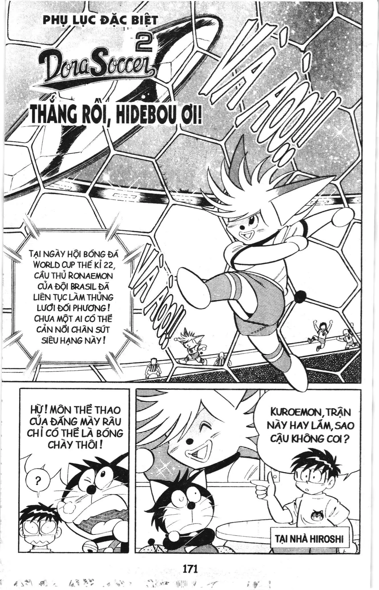 Tuyển tập Doraemon bóng chày (NXB Kim Đồng) Chapter 71 - Trang 16