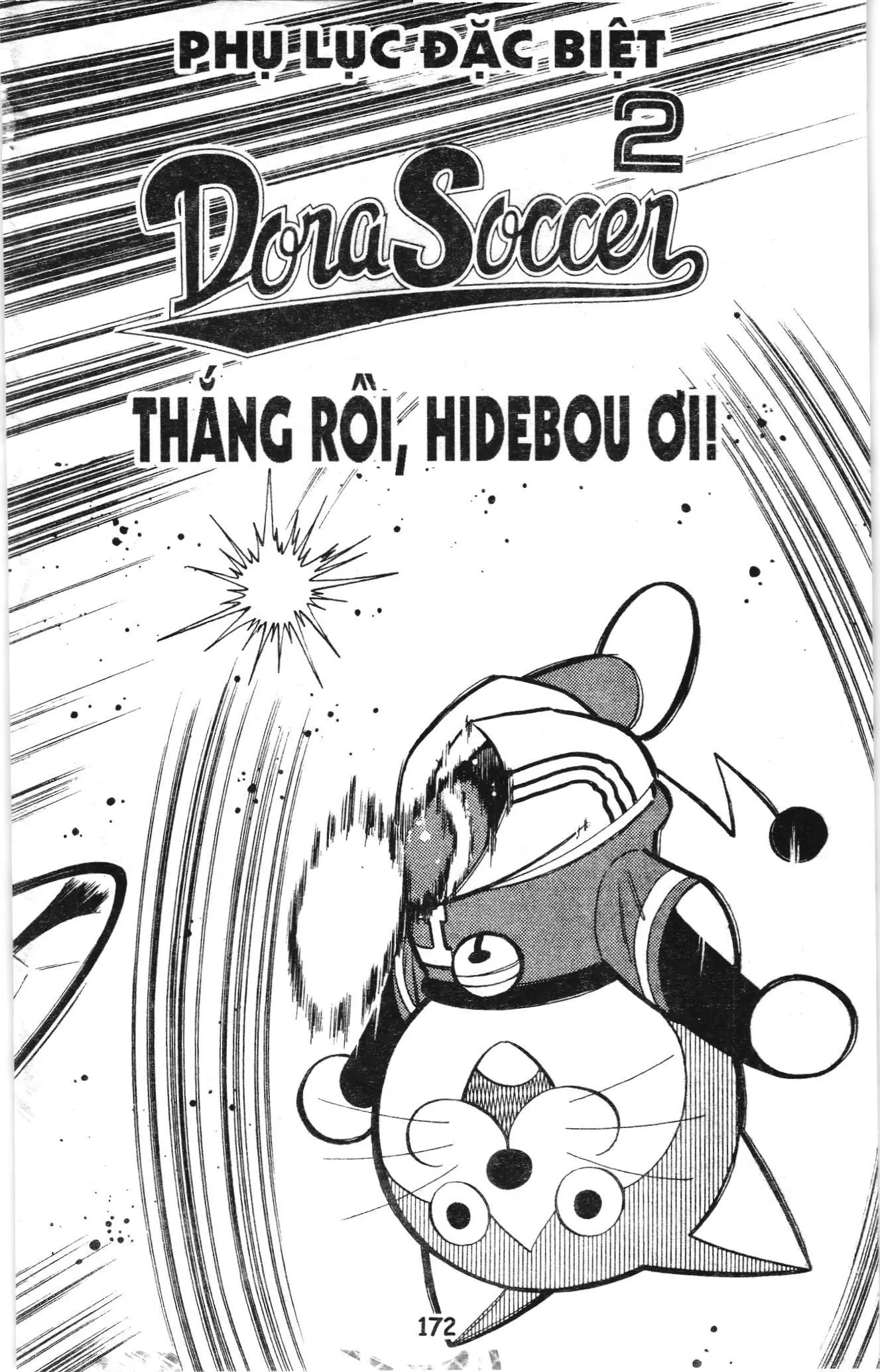 Tuyển tập Doraemon bóng chày (NXB Kim Đồng) Chapter 71 - Trang 17