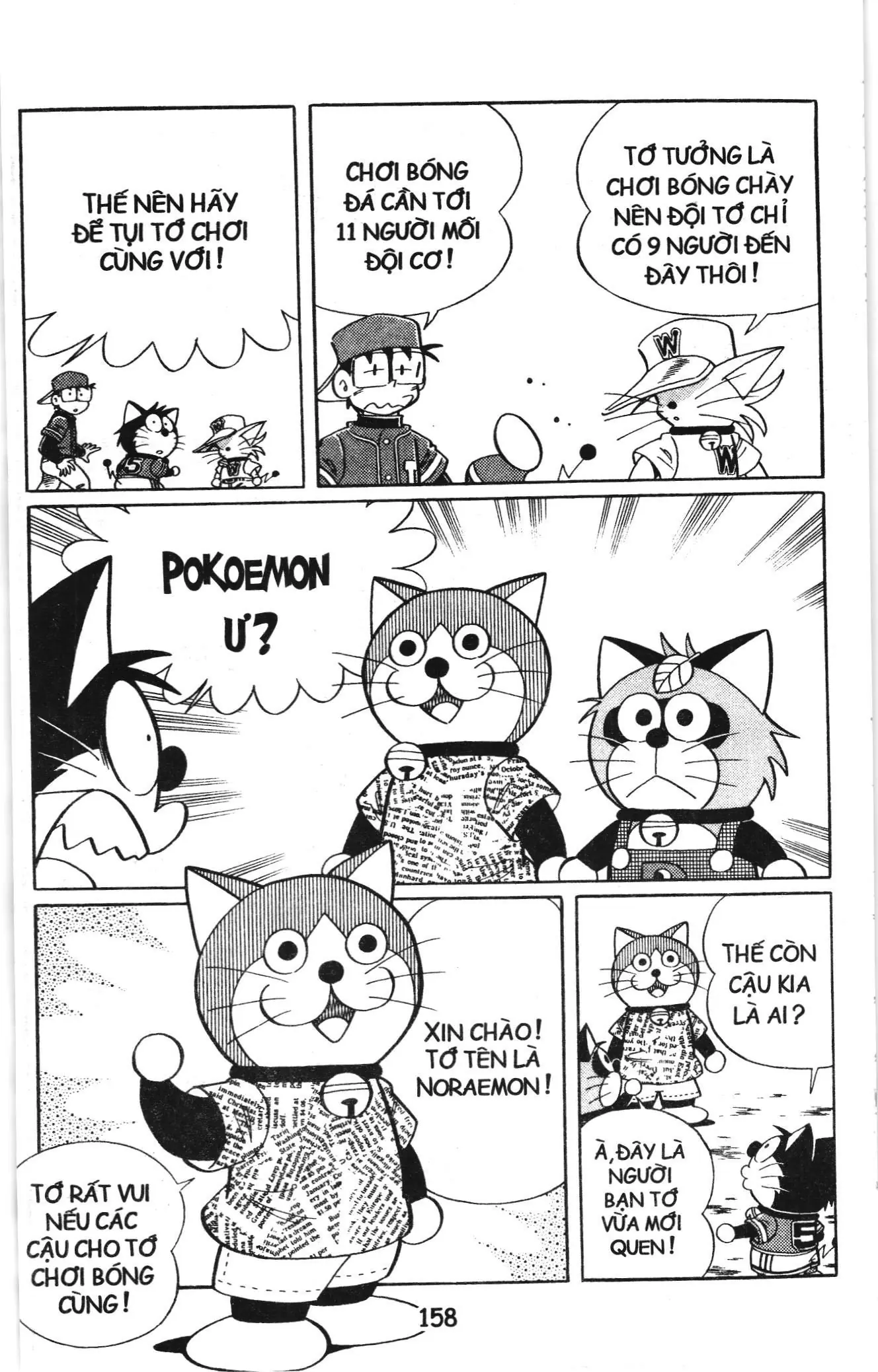 Tuyển tập Doraemon bóng chày (NXB Kim Đồng) Chapter 71 - Trang 3