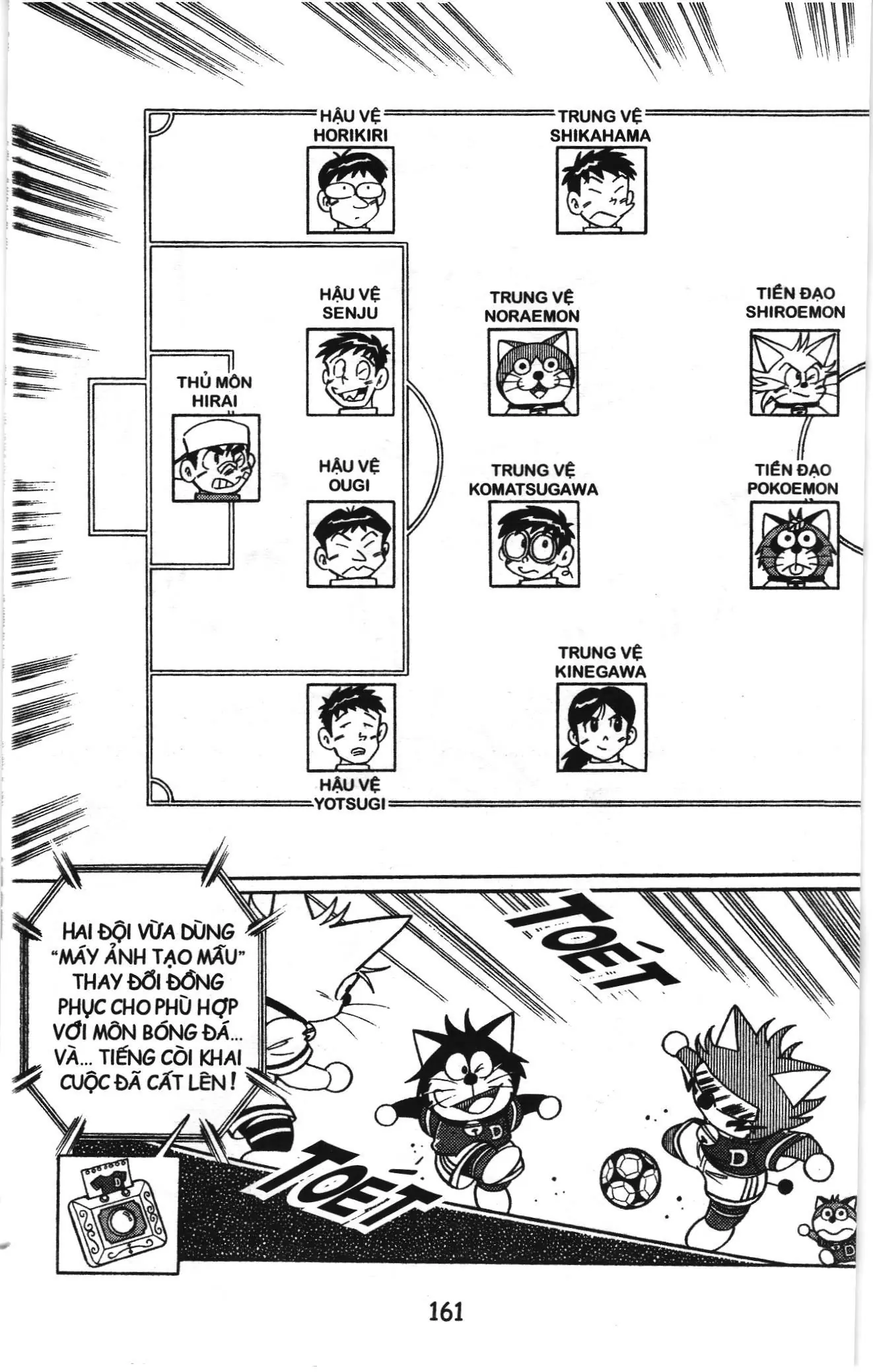 Tuyển tập Doraemon bóng chày (NXB Kim Đồng) Chapter 71 - Trang 6