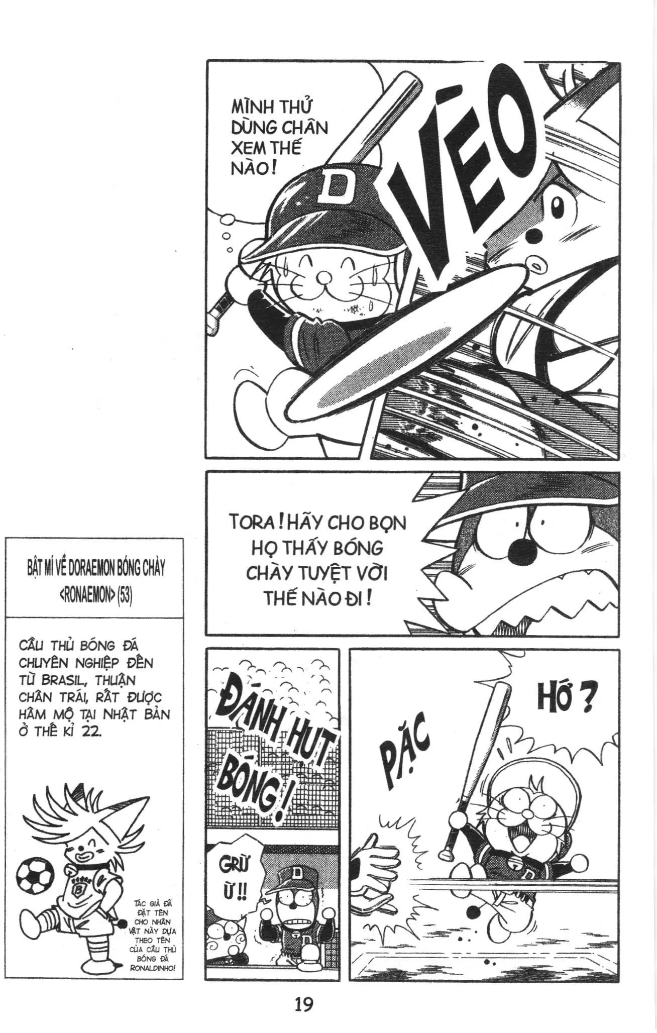 Tuyển tập Doraemon bóng chày (NXB Kim Đồng) Chapter 72 - Trang 15