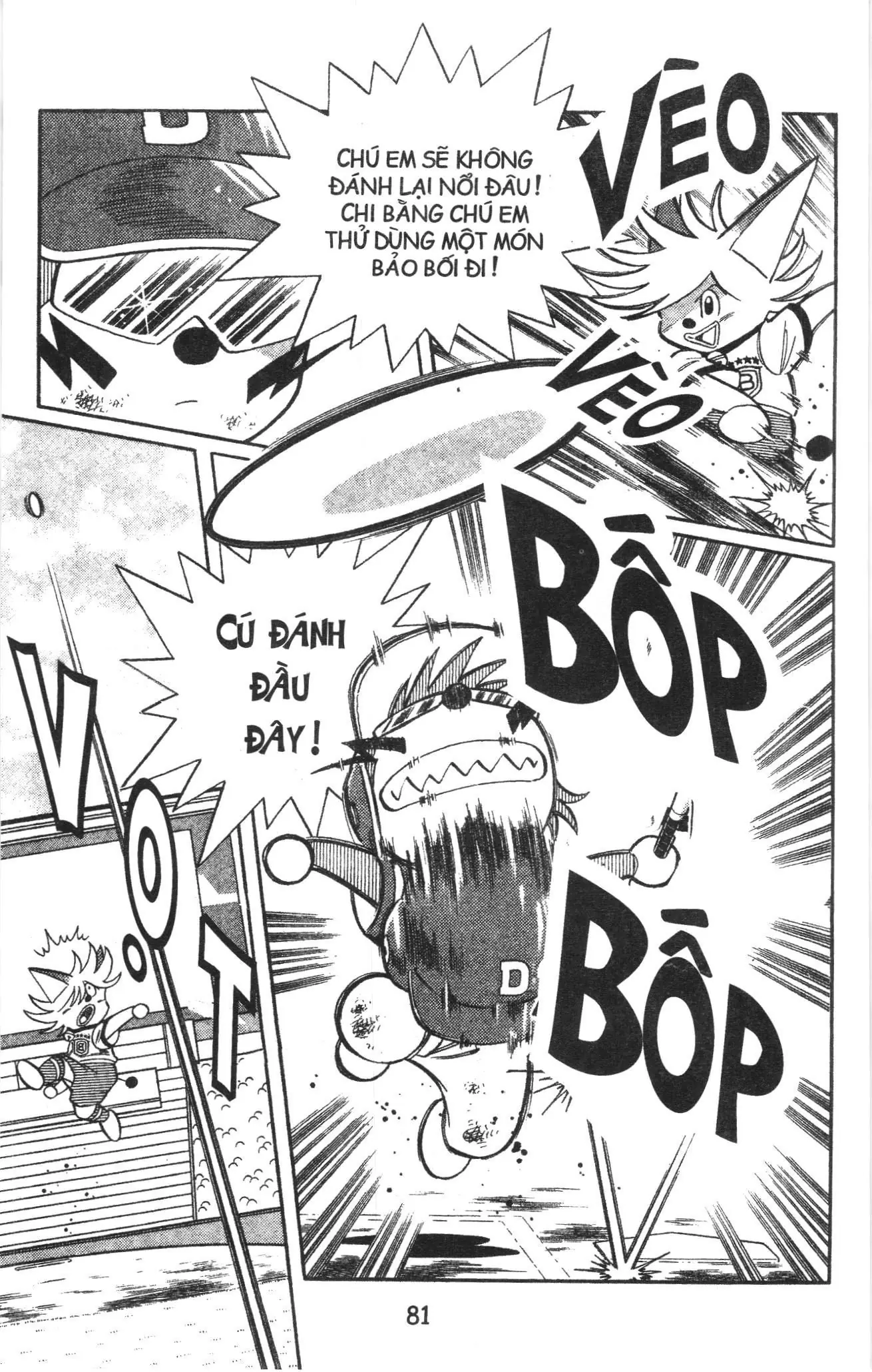 Tuyển tập Doraemon bóng chày (NXB Kim Đồng) Chapter 73 - Trang 17