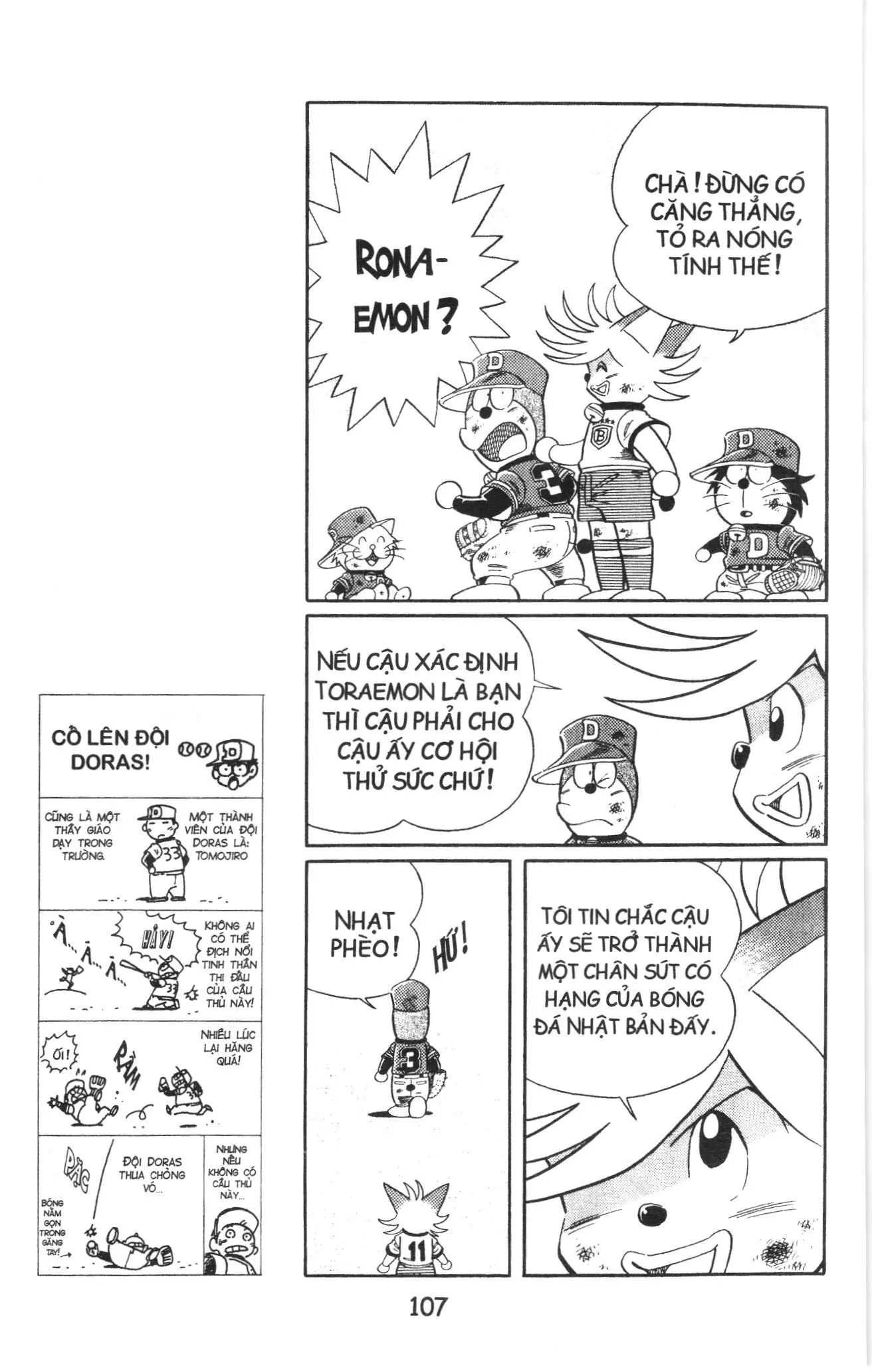 Tuyển tập Doraemon bóng chày (NXB Kim Đồng) Chapter 74 - Trang 13