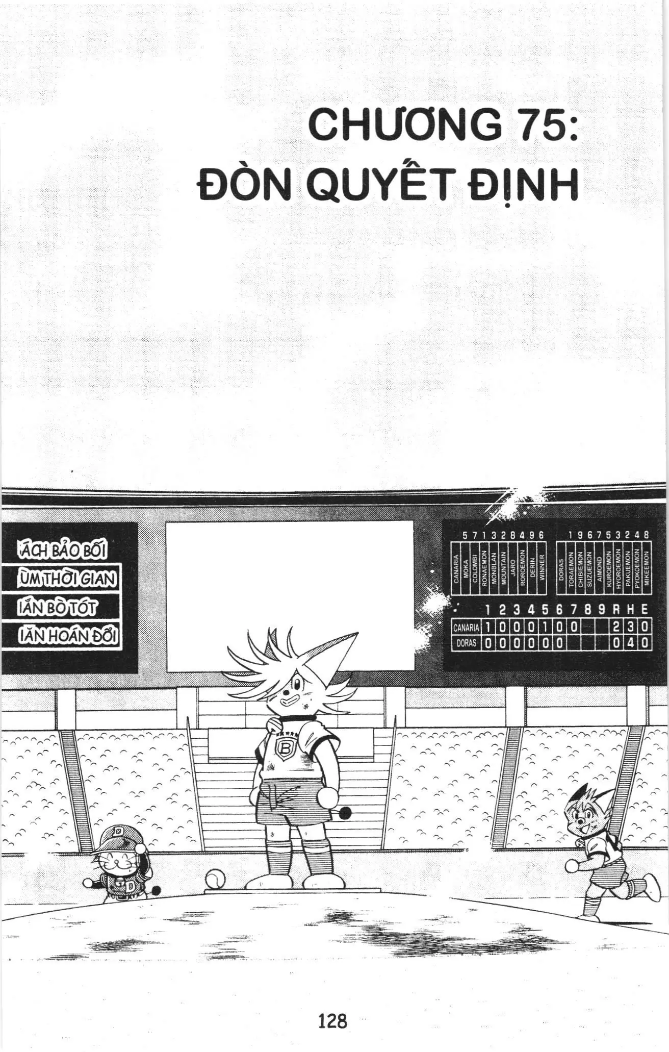 Tuyển tập Doraemon bóng chày (NXB Kim Đồng) Chapter 75 - Trang 1