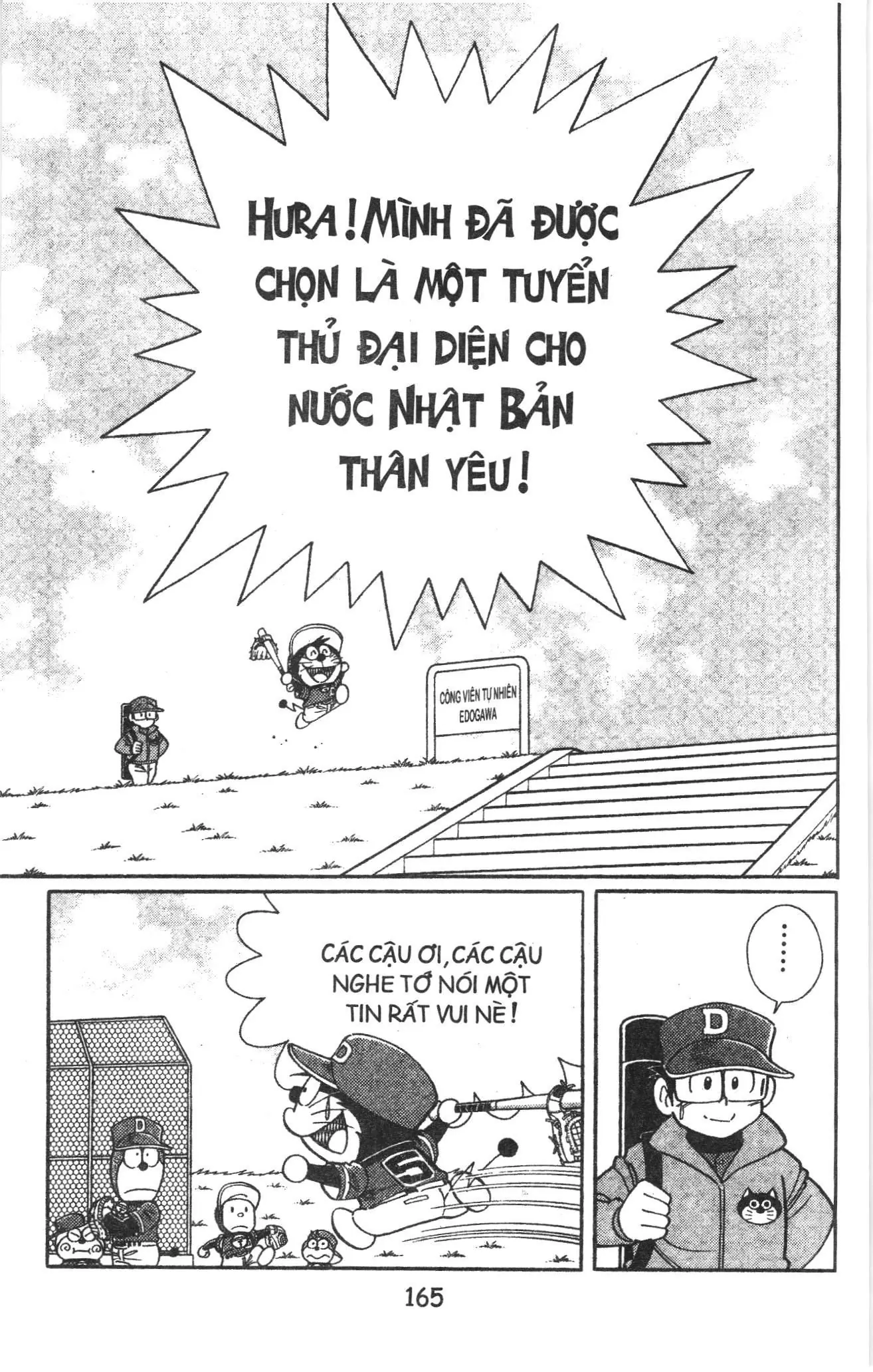 Tuyển tập Doraemon bóng chày (NXB Kim Đồng) Chapter 76 - Trang 5