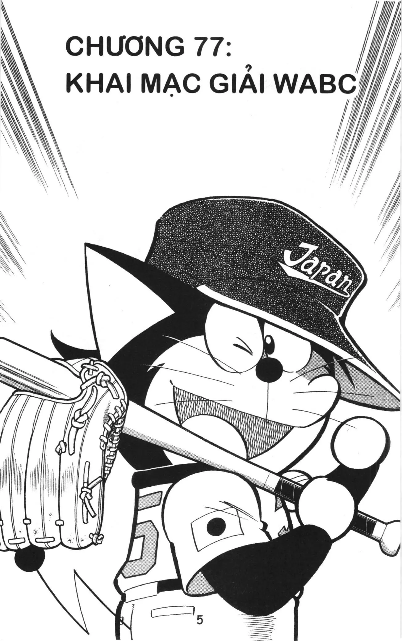Tuyển tập Doraemon bóng chày (NXB Kim Đồng) Chapter 77 - Trang 1