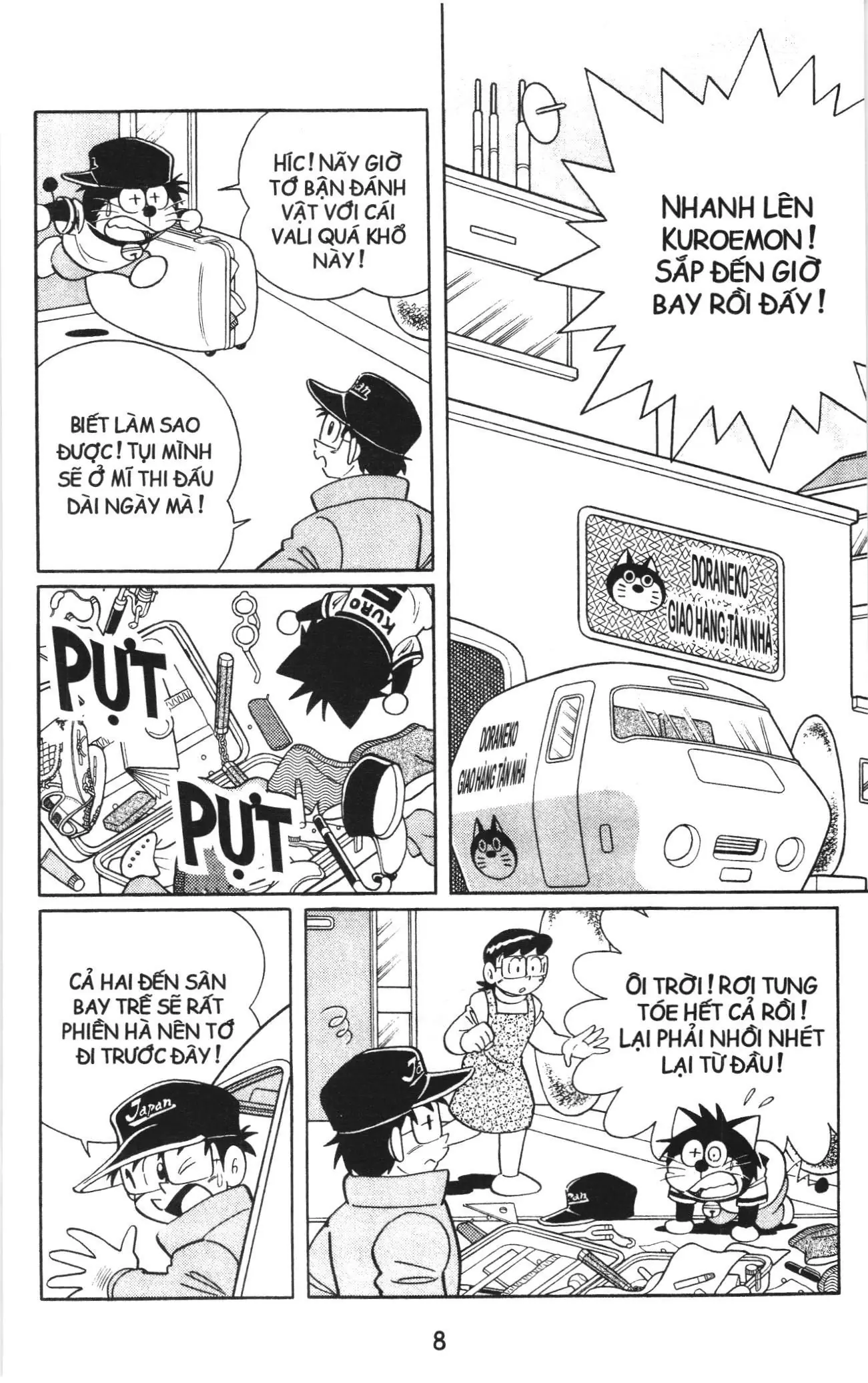 Tuyển tập Doraemon bóng chày (NXB Kim Đồng) Chapter 77 - Trang 4