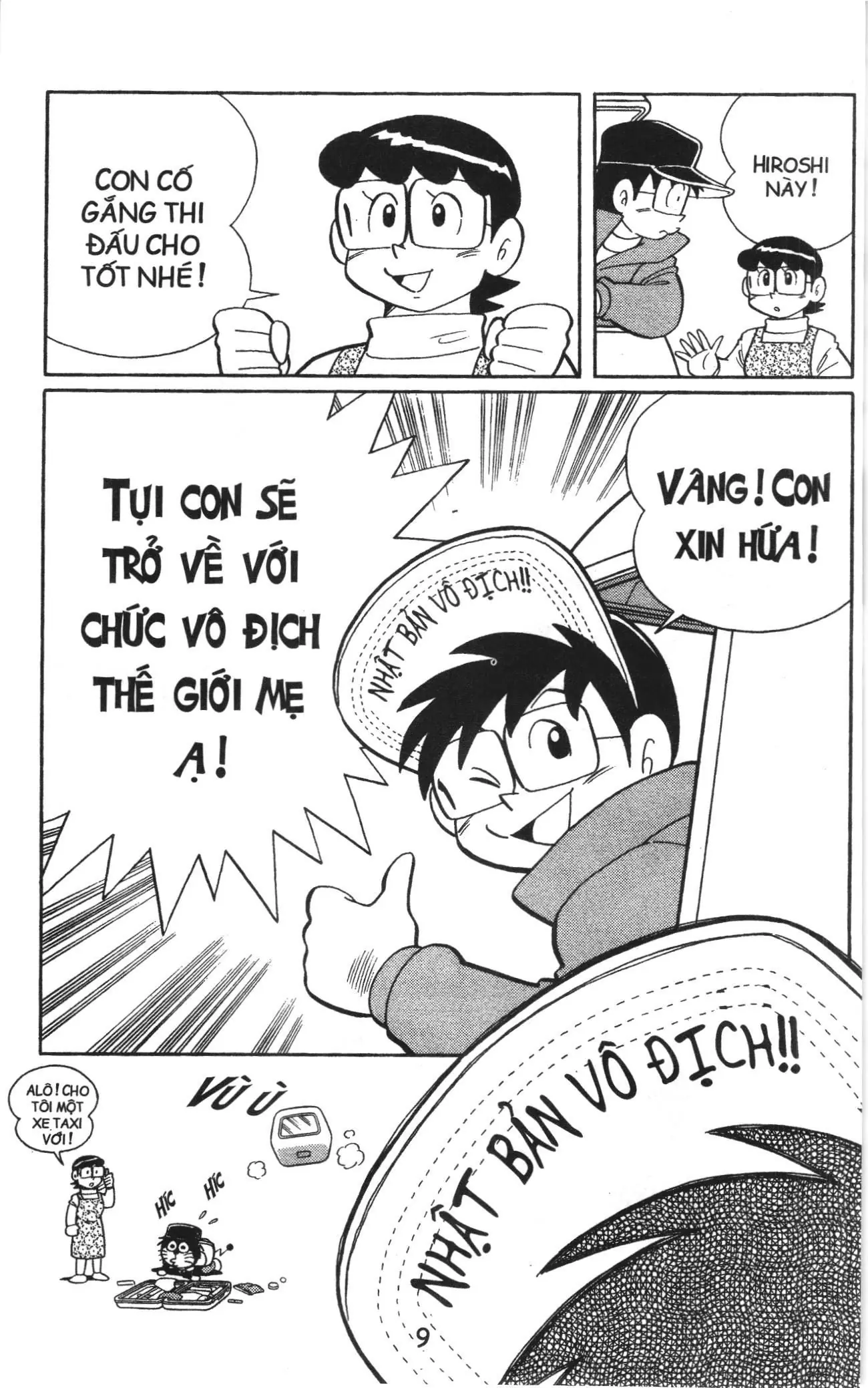 Tuyển tập Doraemon bóng chày (NXB Kim Đồng) Chapter 77 - Trang 5