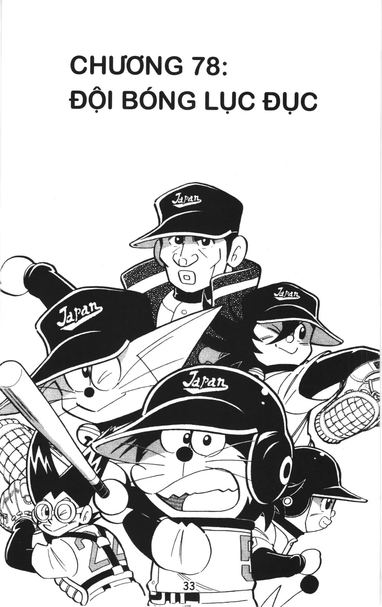 Tuyển tập Doraemon bóng chày (NXB Kim Đồng) Chapter 78 - Trang 1