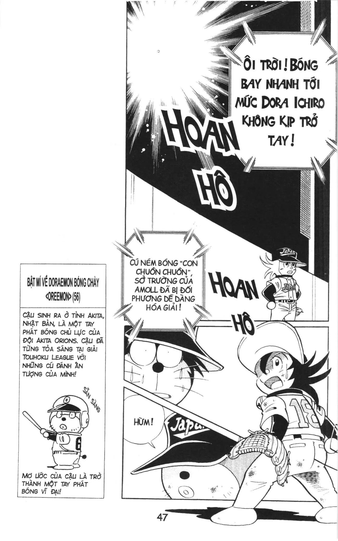 Tuyển tập Doraemon bóng chày (NXB Kim Đồng) Chapter 78 - Trang 15