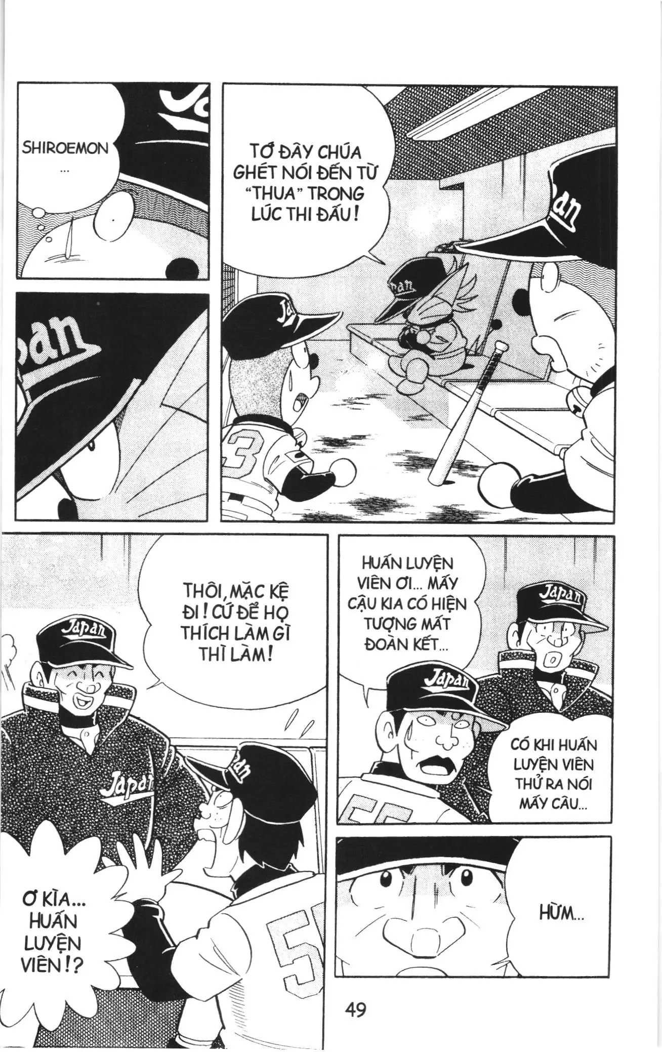 Tuyển tập Doraemon bóng chày (NXB Kim Đồng) Chapter 78 - Trang 17