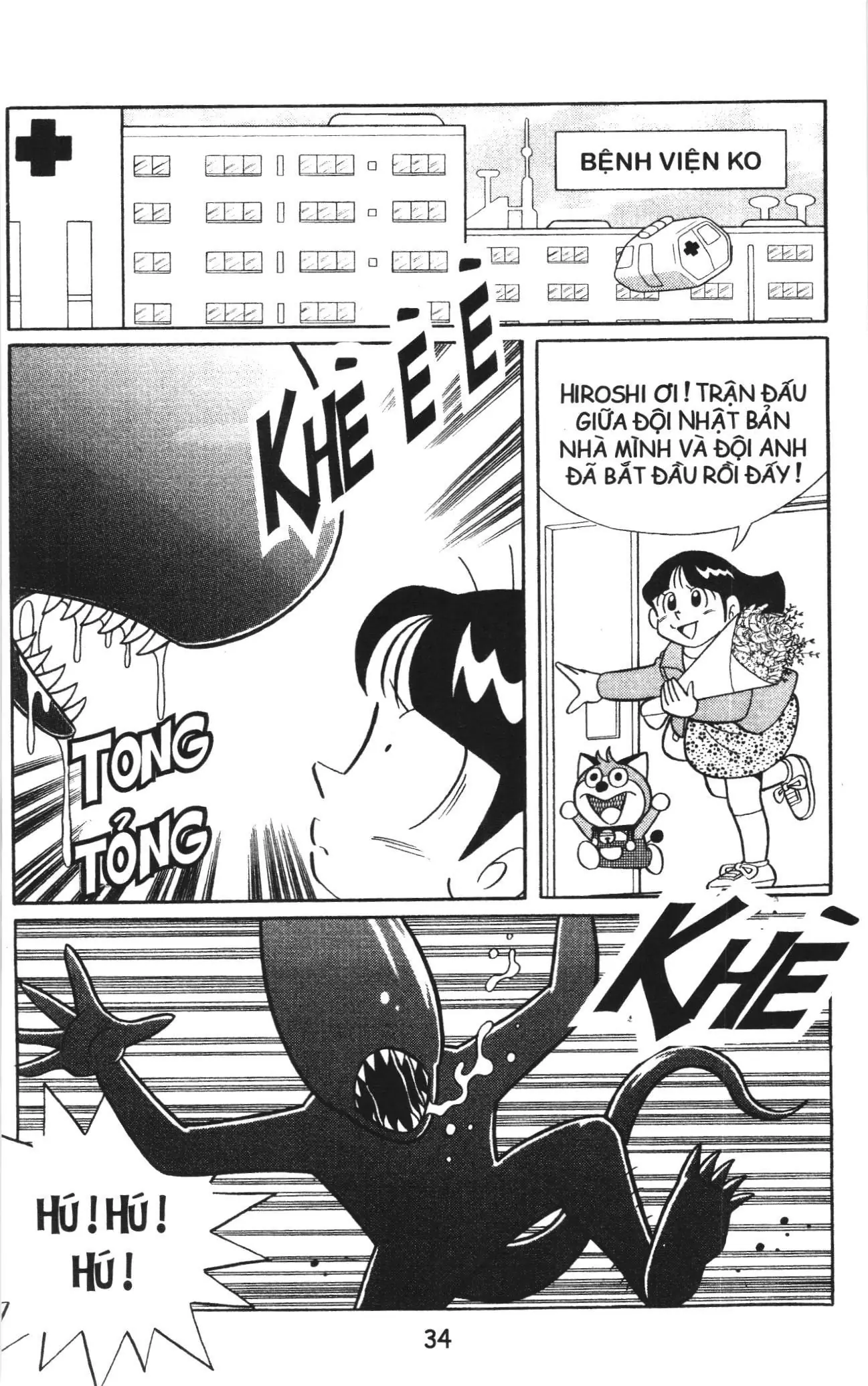 Tuyển tập Doraemon bóng chày (NXB Kim Đồng) Chapter 78 - Trang 2