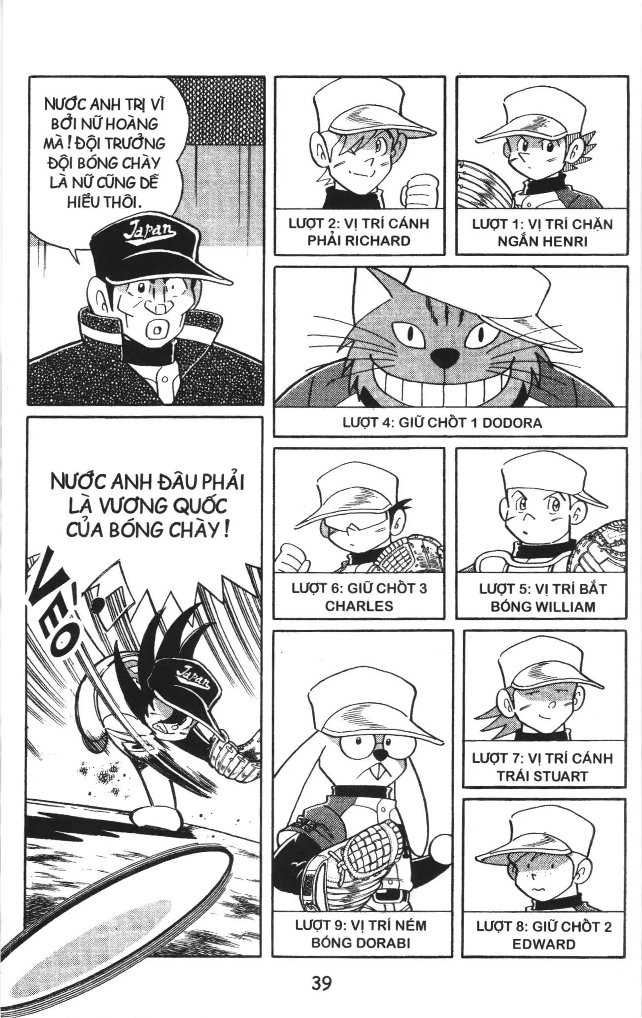 Tuyển tập Doraemon bóng chày (NXB Kim Đồng) Chapter 78 - Trang 7