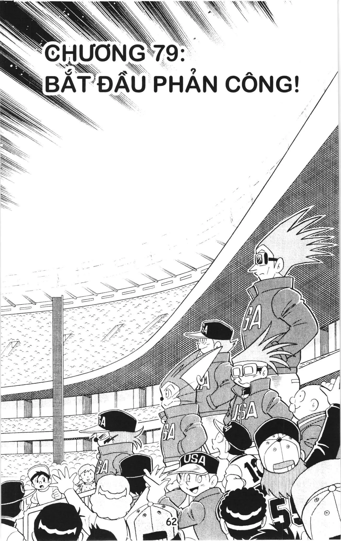 Tuyển tập Doraemon bóng chày (NXB Kim Đồng) Chapter 79 - Trang 1